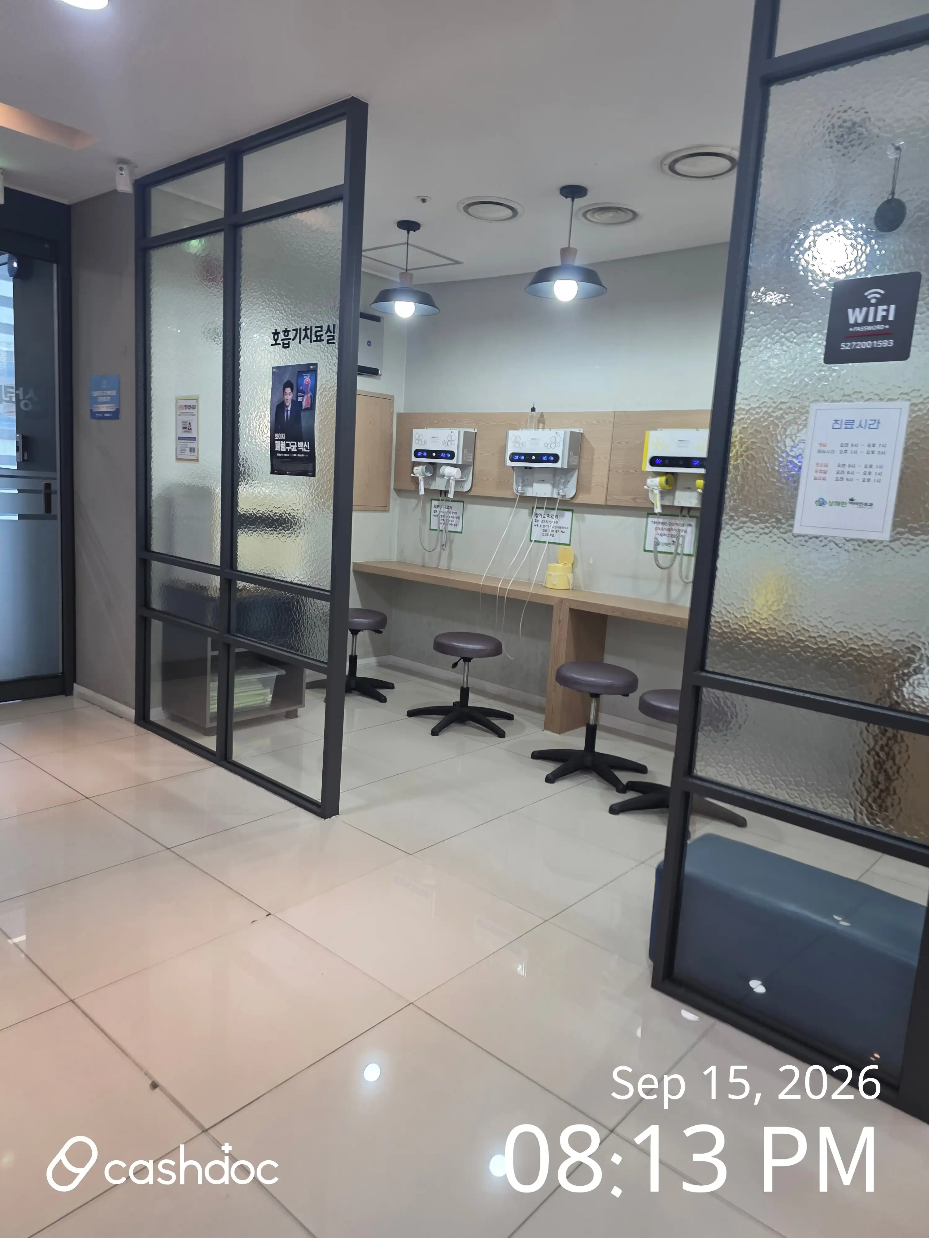 Sangpyeong Ear, Nose and Throat Clinic 11