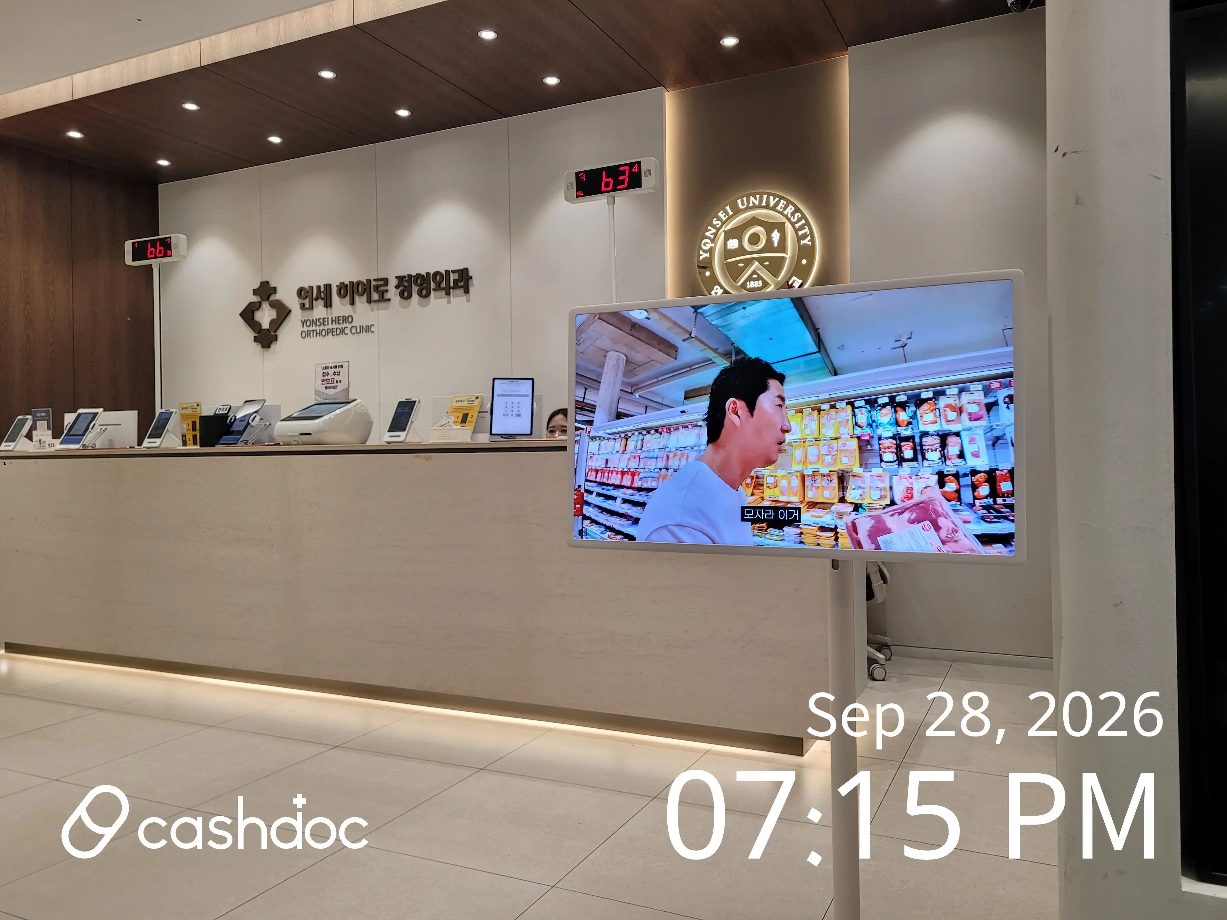 Yonsei Hero Orthopedic Clinic 72