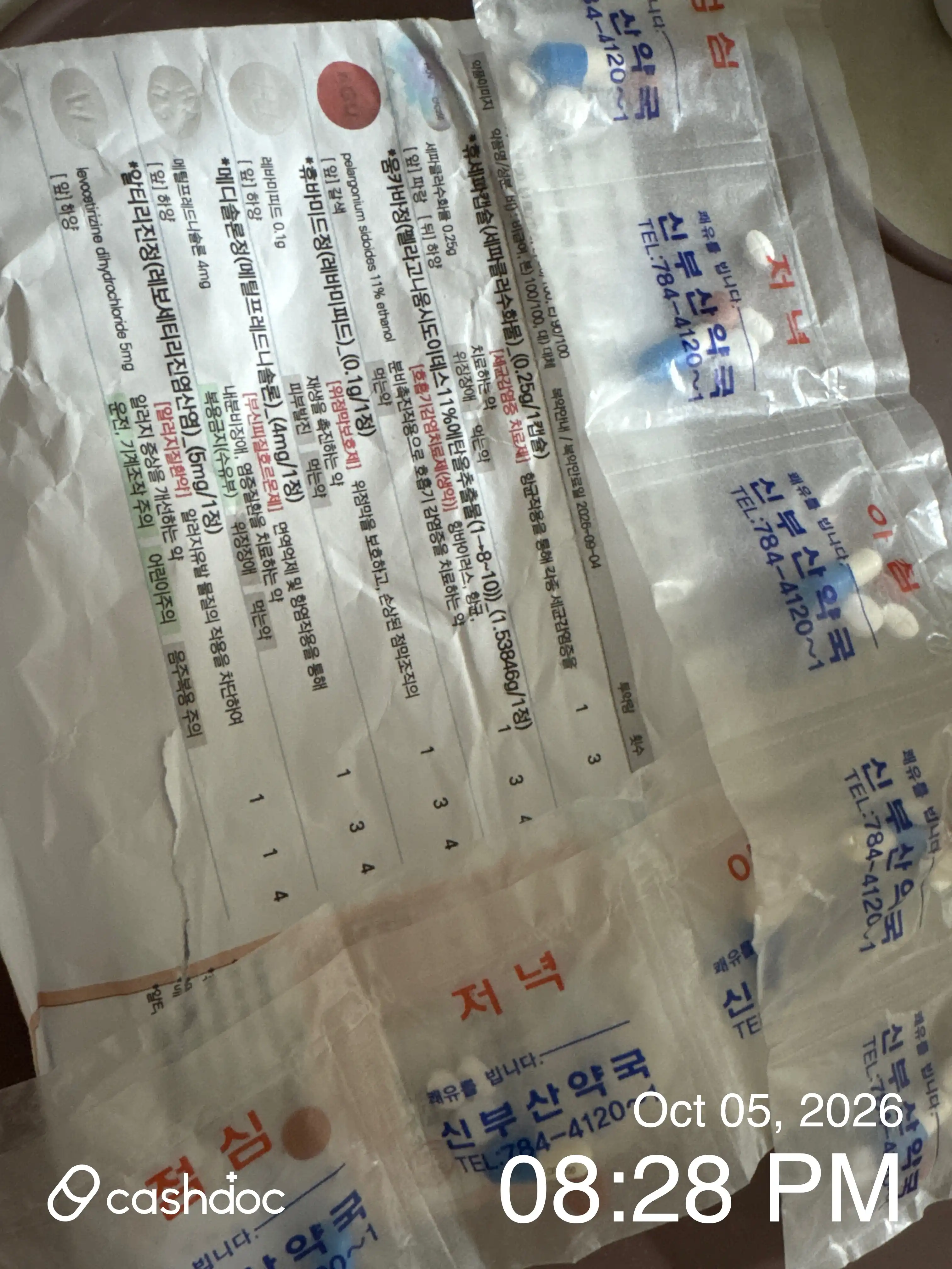评价照片