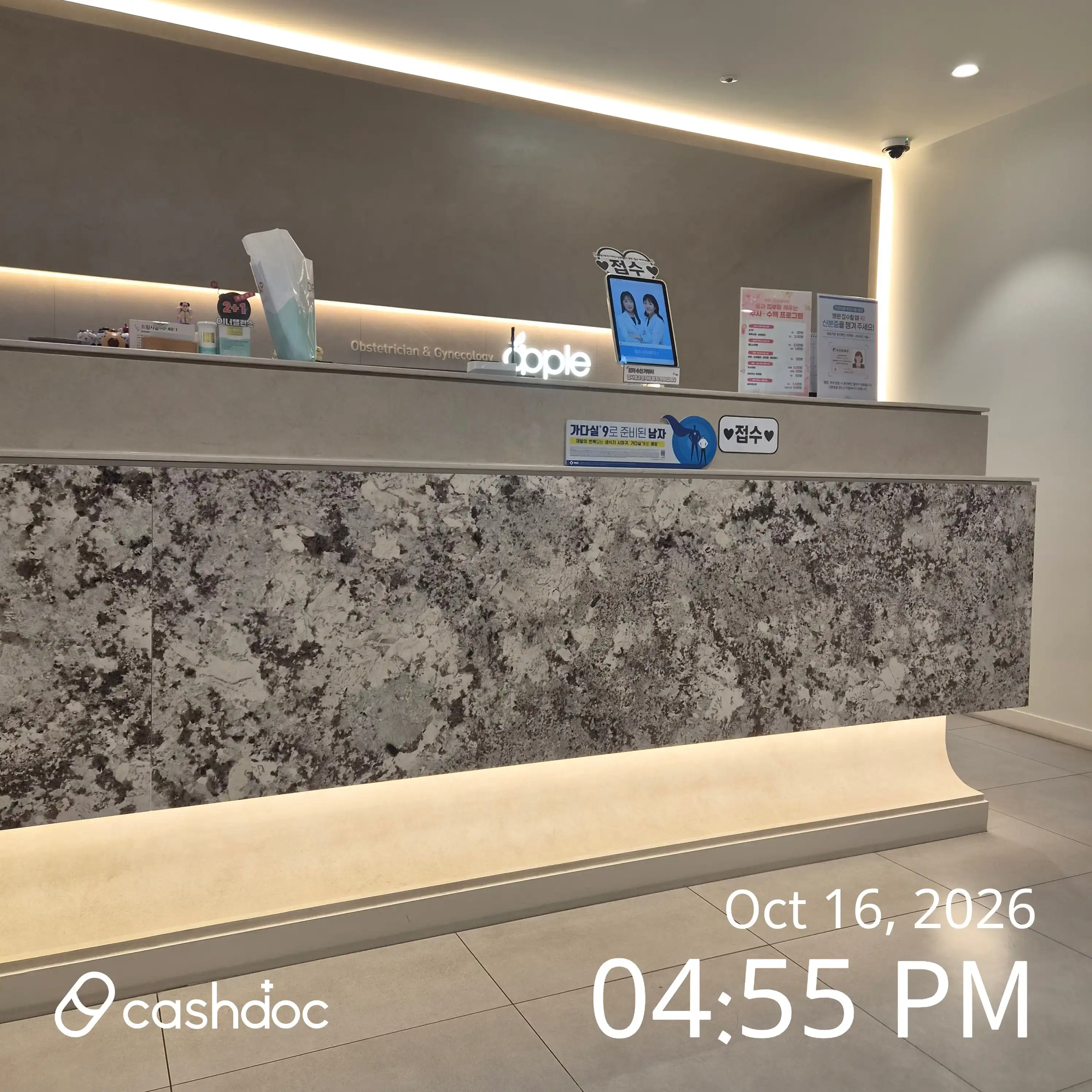 Apple OB-GYN Clinic Gwangmyeong Cheolsan Branch 45