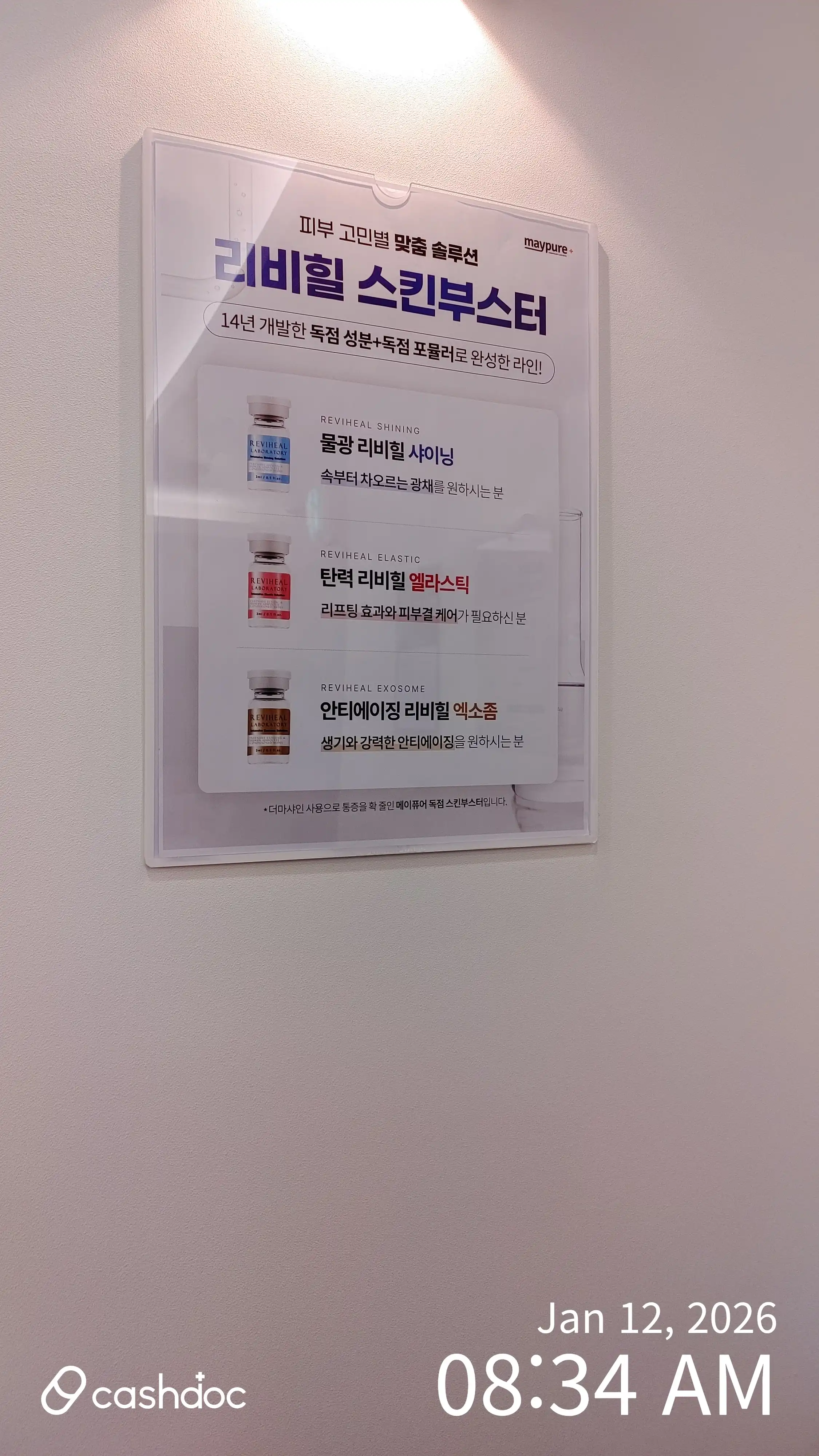리뷰 사진 2