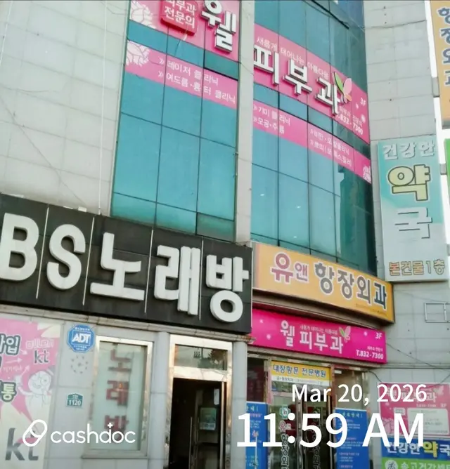병원 대표 이미지