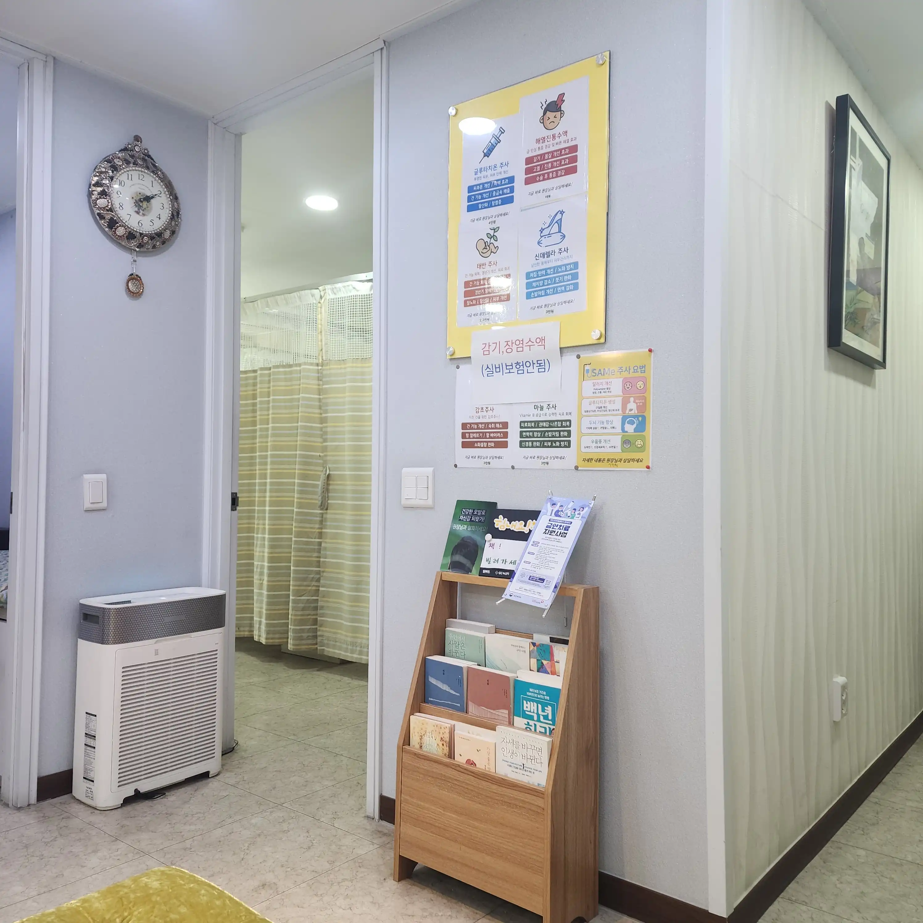 Dana Family Medicine Clinic 5