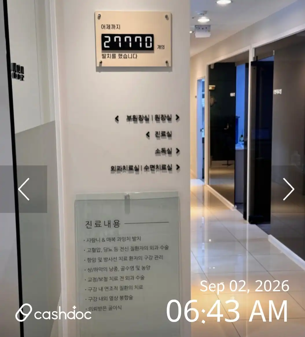 Delicate Wisdom Tooth Dental Clinic 2