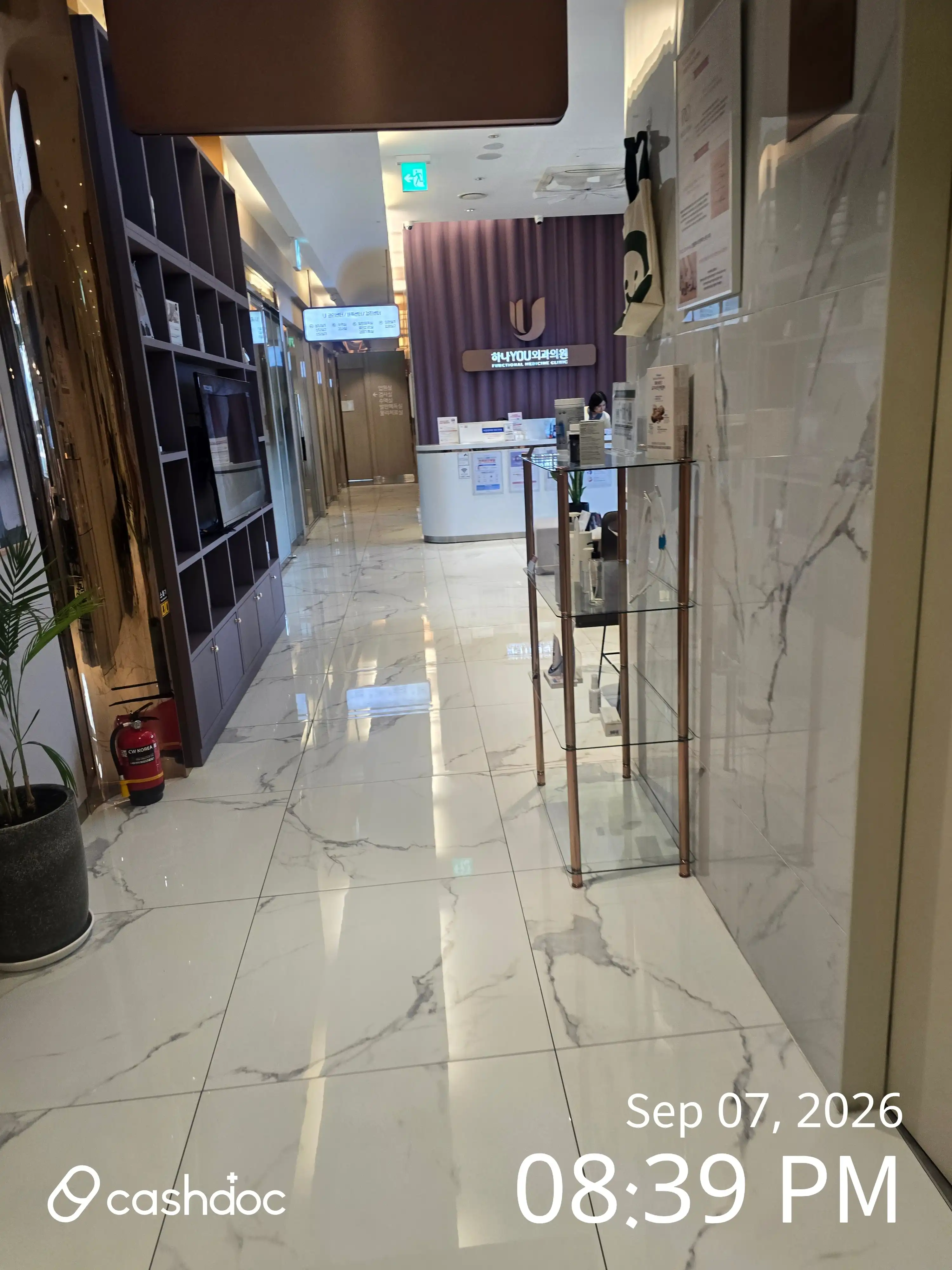 Hana General Surgery Clinic 5