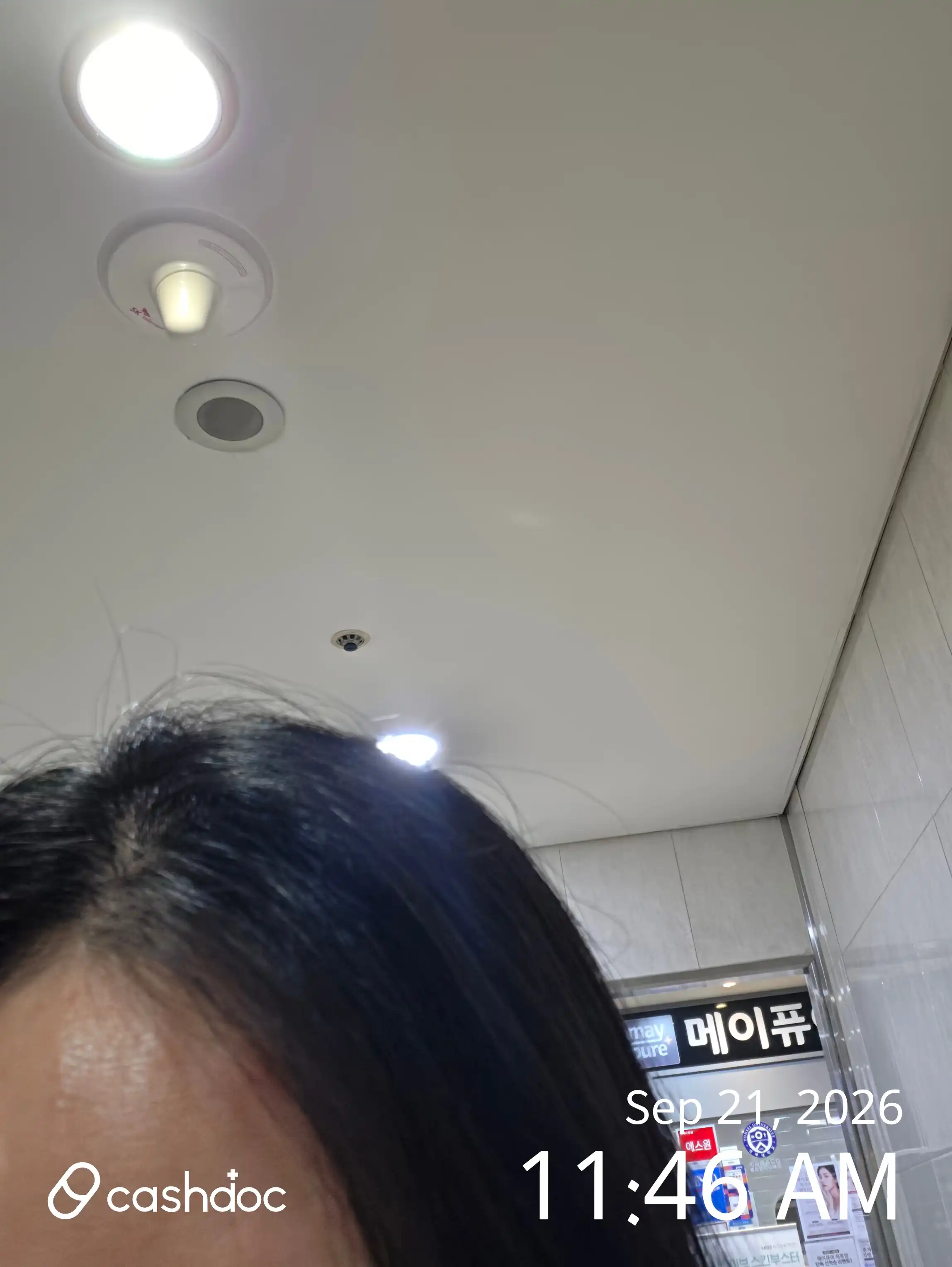 评价照片
