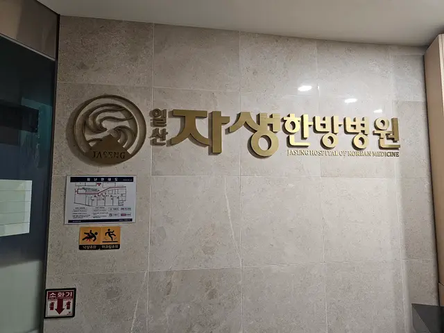Hospital representative image