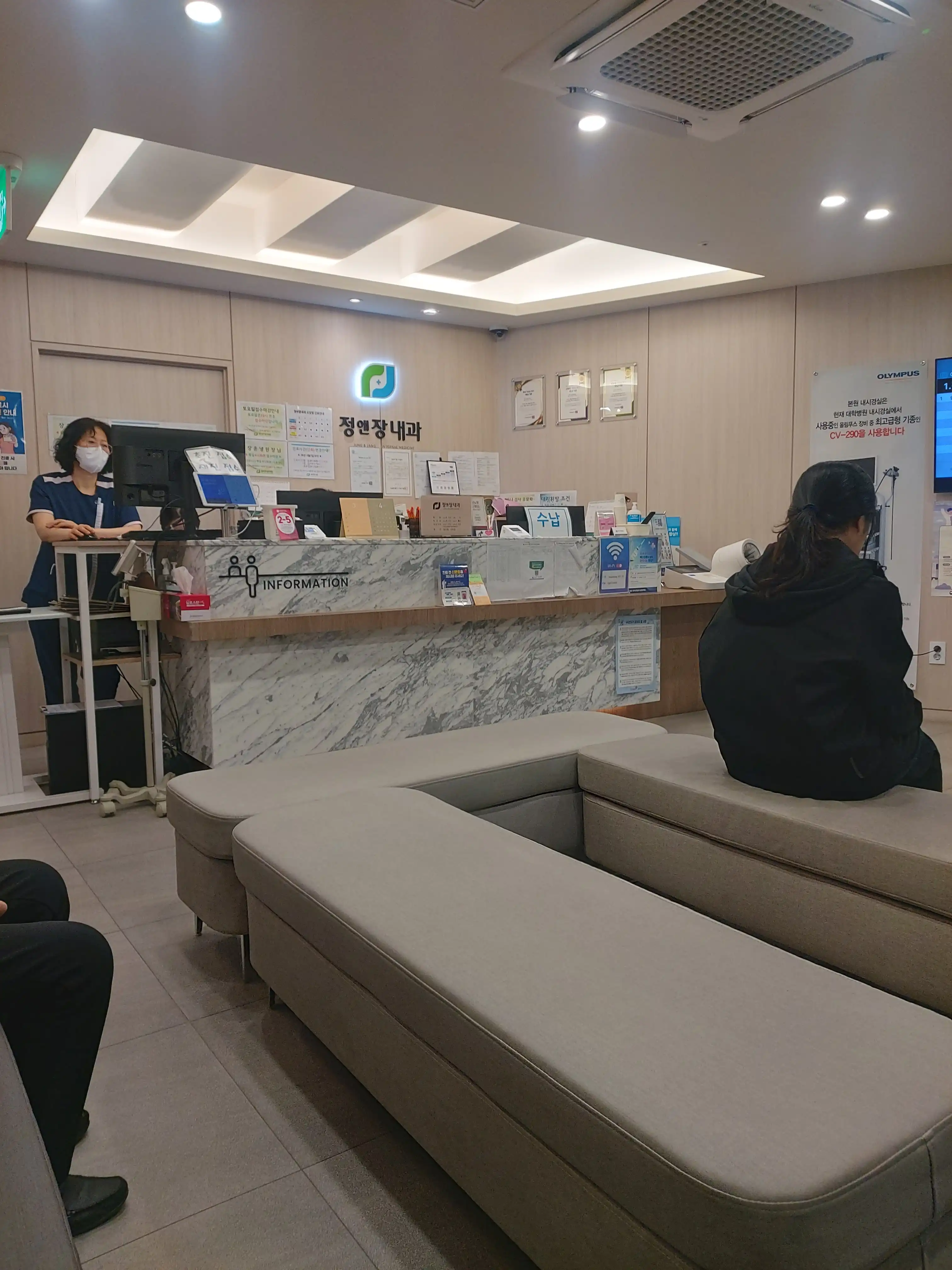 Jeong and Jang Internal Medicine Clinic 1