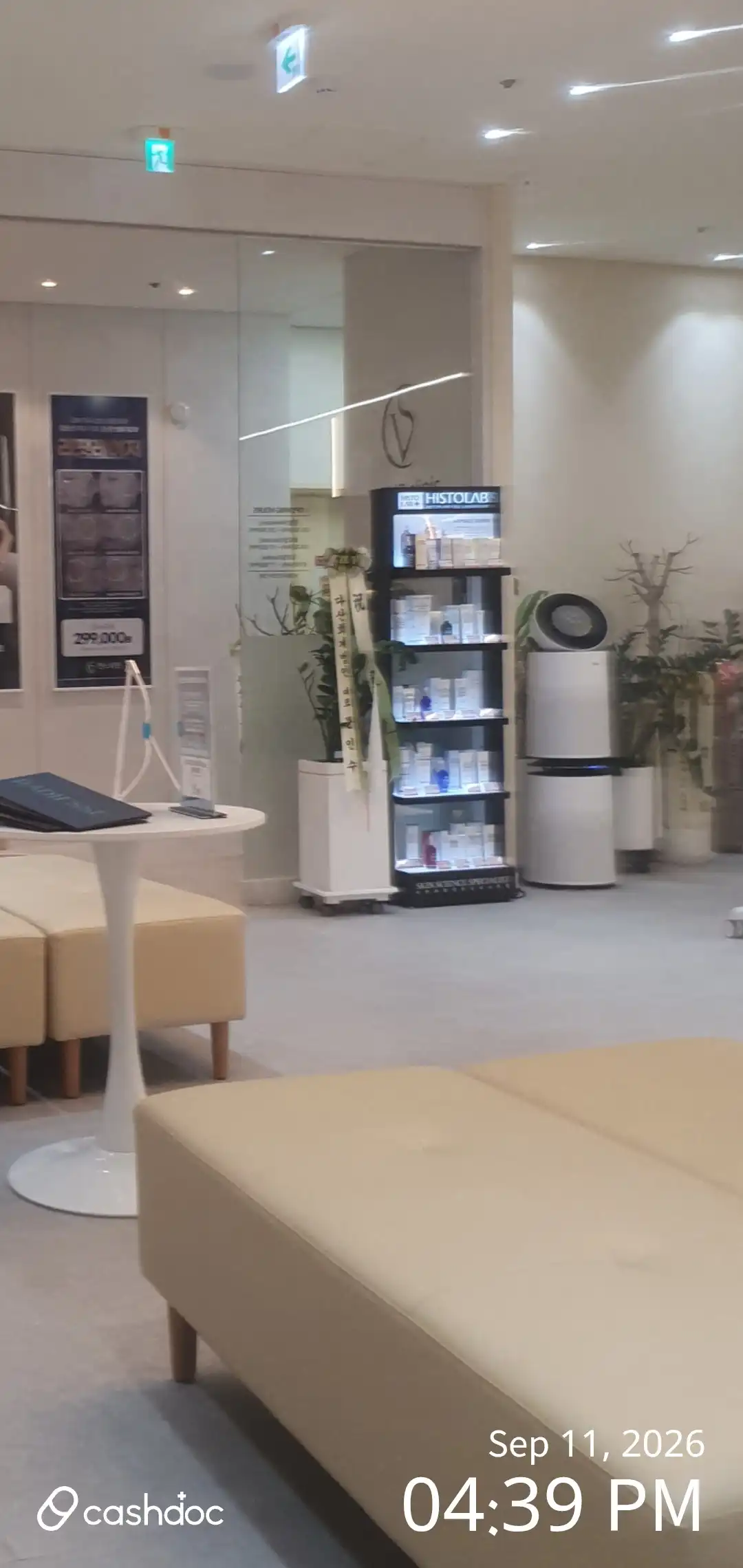 Jeongbowon Eye Clinic 1