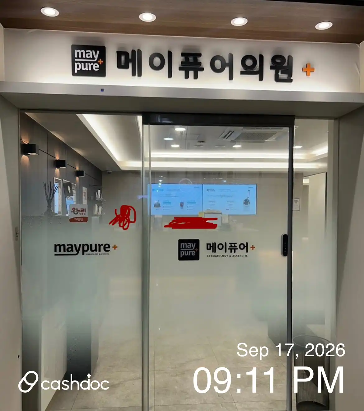Maypure Clinic Suwon Yeongtong Branch 156