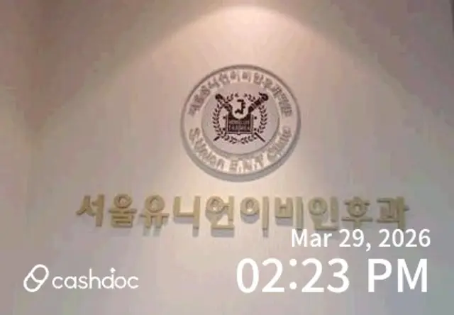 병원 대표 이미지