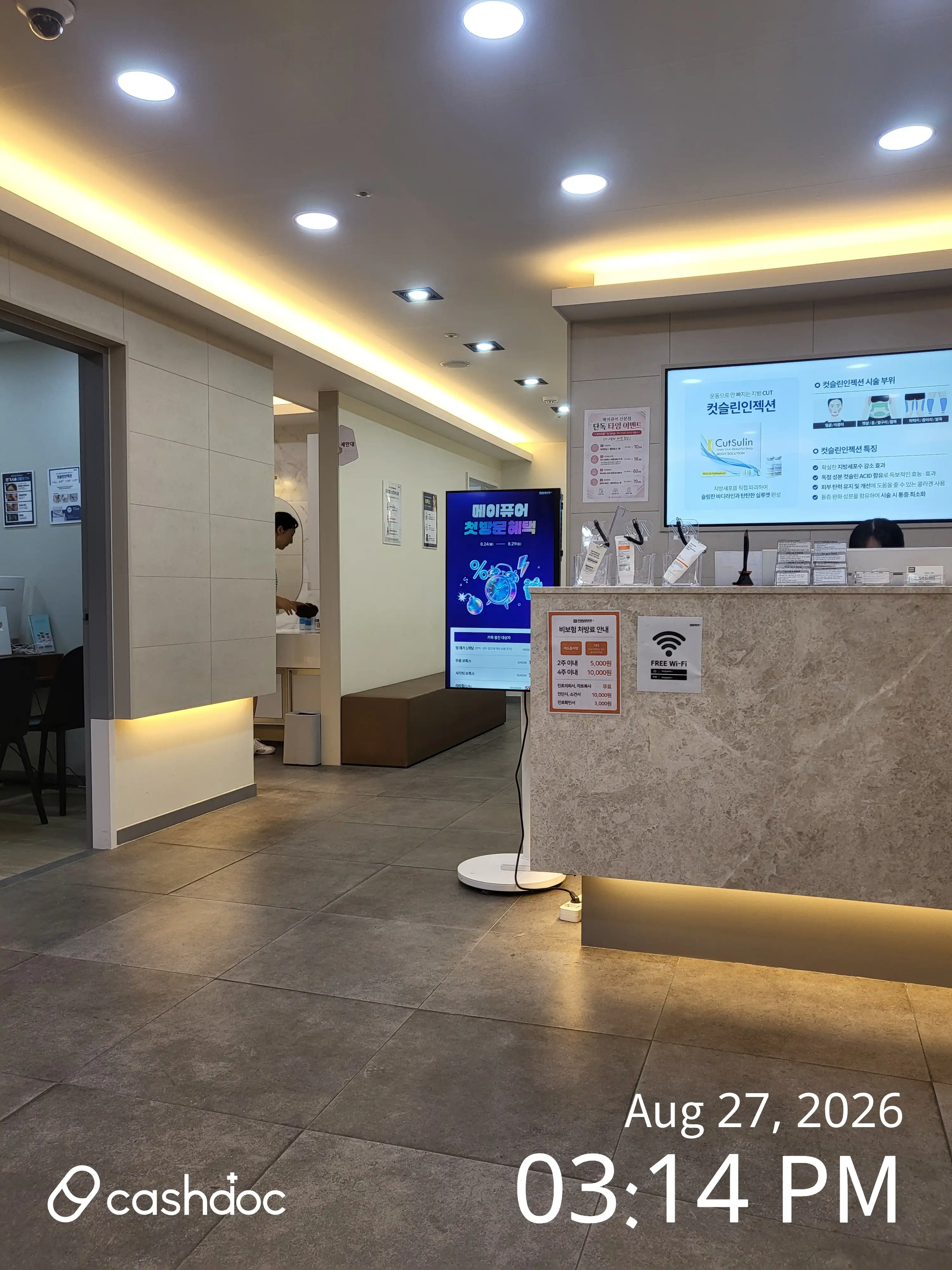 梅尔纯医院山本店 23