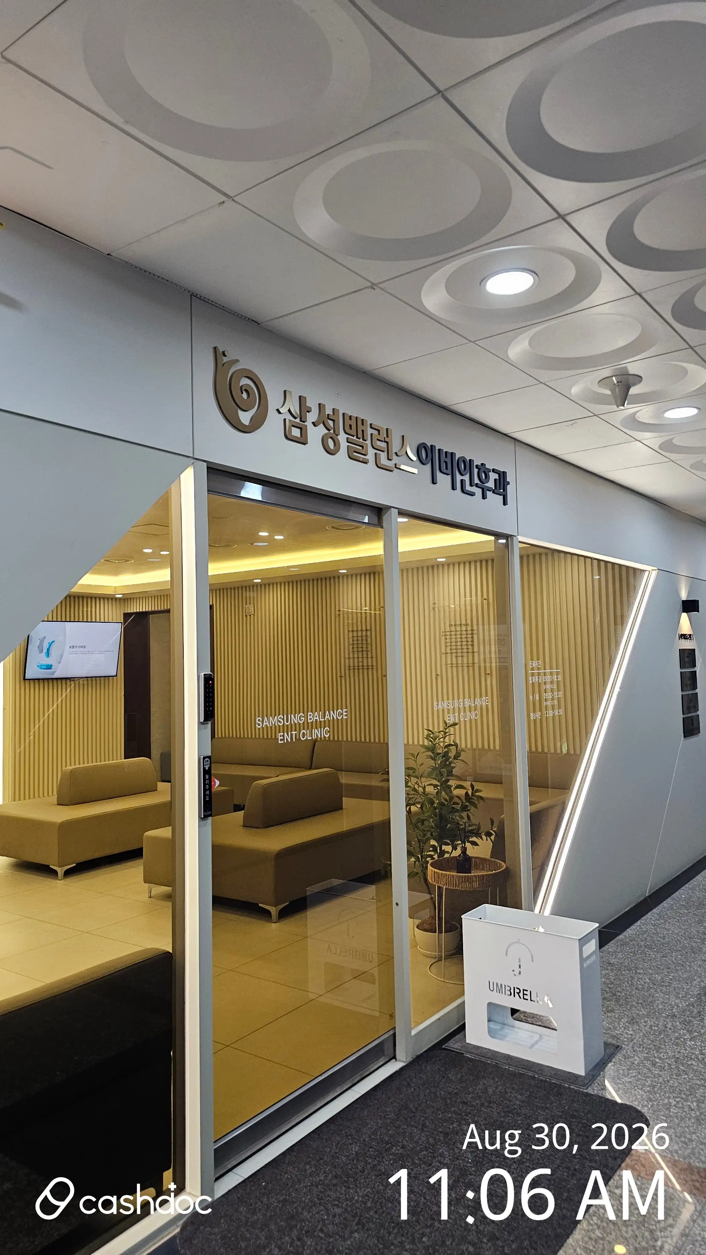 Samsung Balance Ear, Nose and Throat Clinic 7