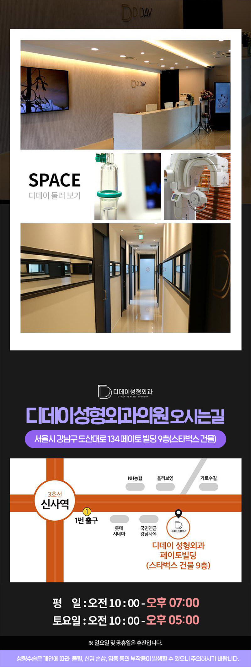 디데이성형외과의원 디데이💖비절개눈매교정 이벤트, 시술 상세 이미지