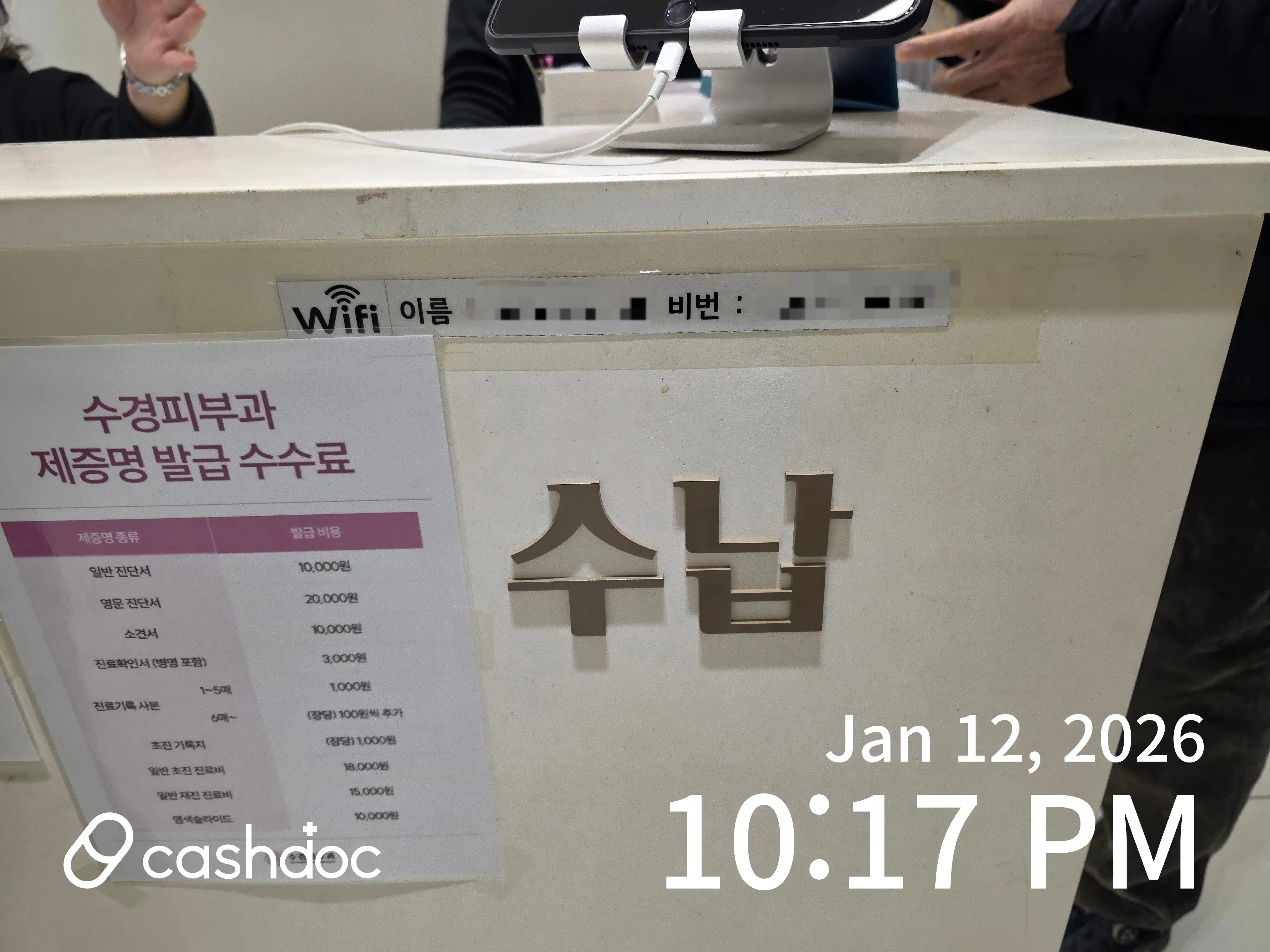리뷰 사진 2