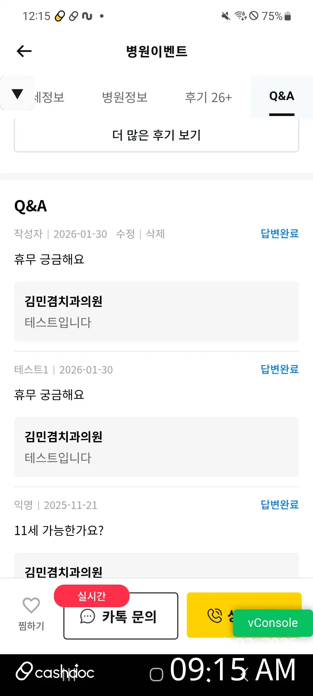 리뷰 사진
