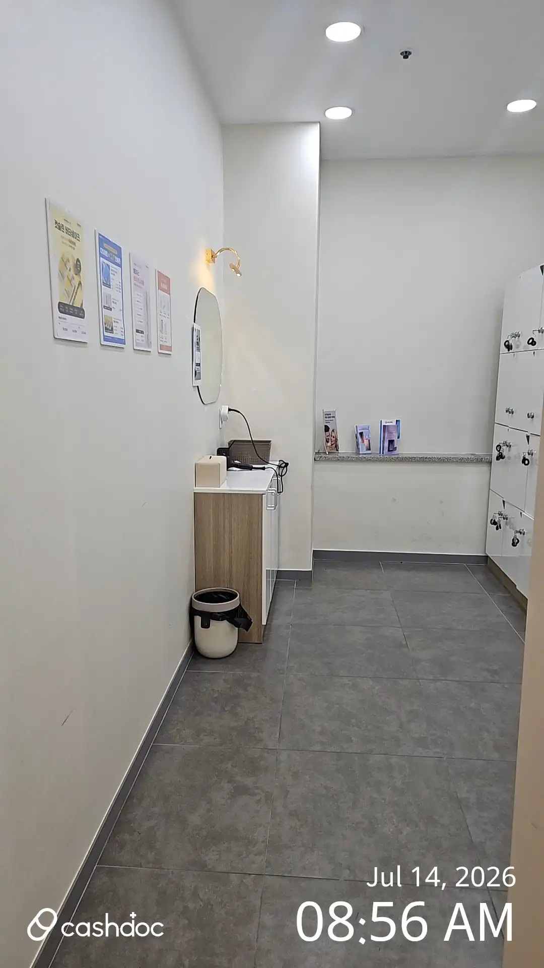 메이퓨어의원 부천점 38