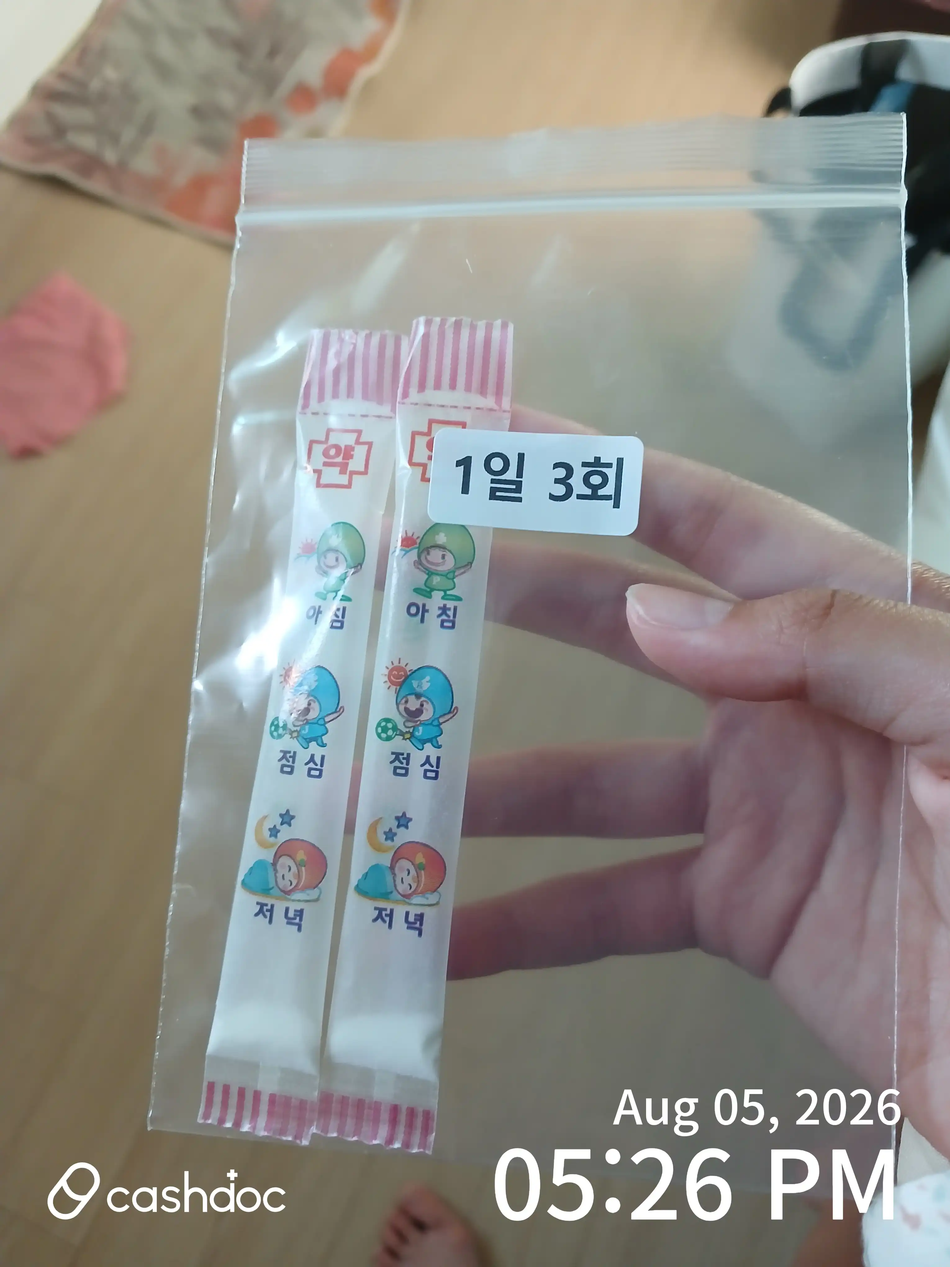评价照片
