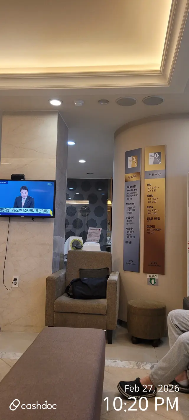 병원 대표 이미지