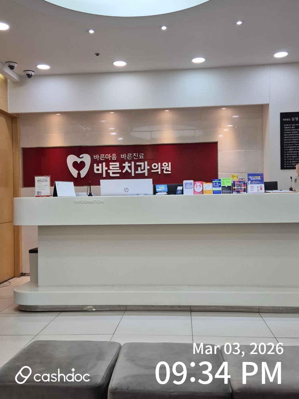 병원 대표 이미지