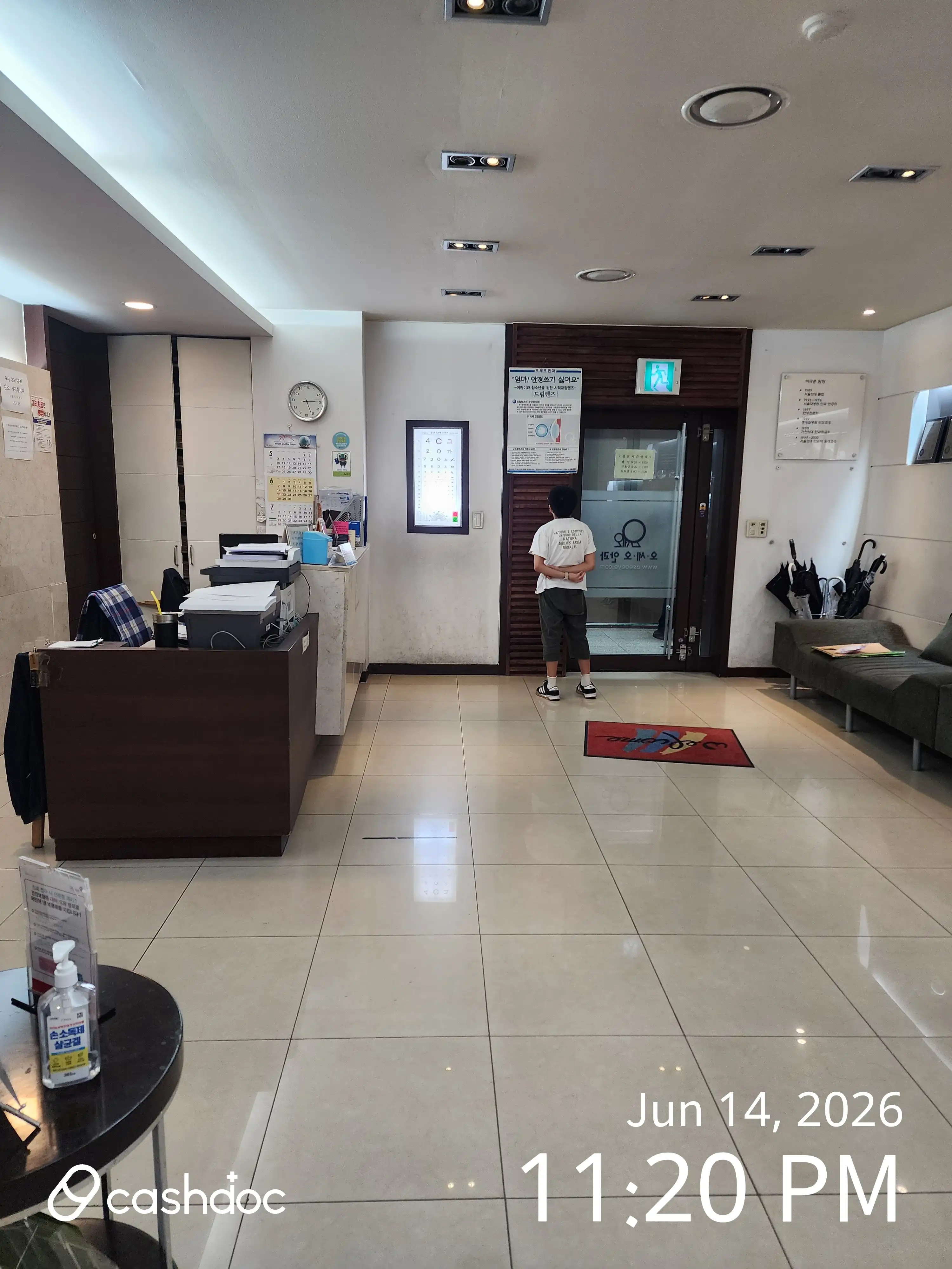 화인오세오안과의원 1