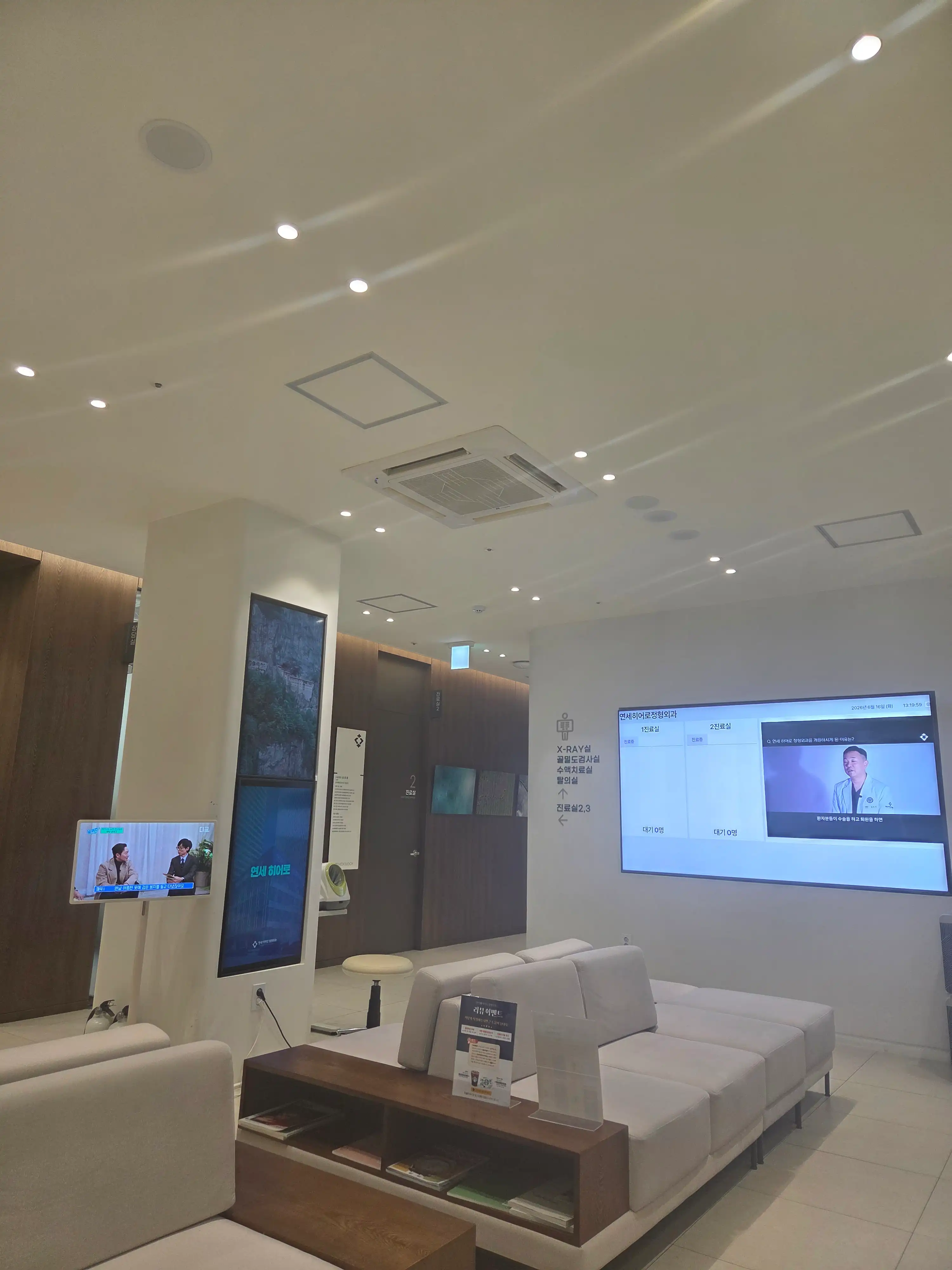 Yonsei Hero Orthopedic Clinic 25