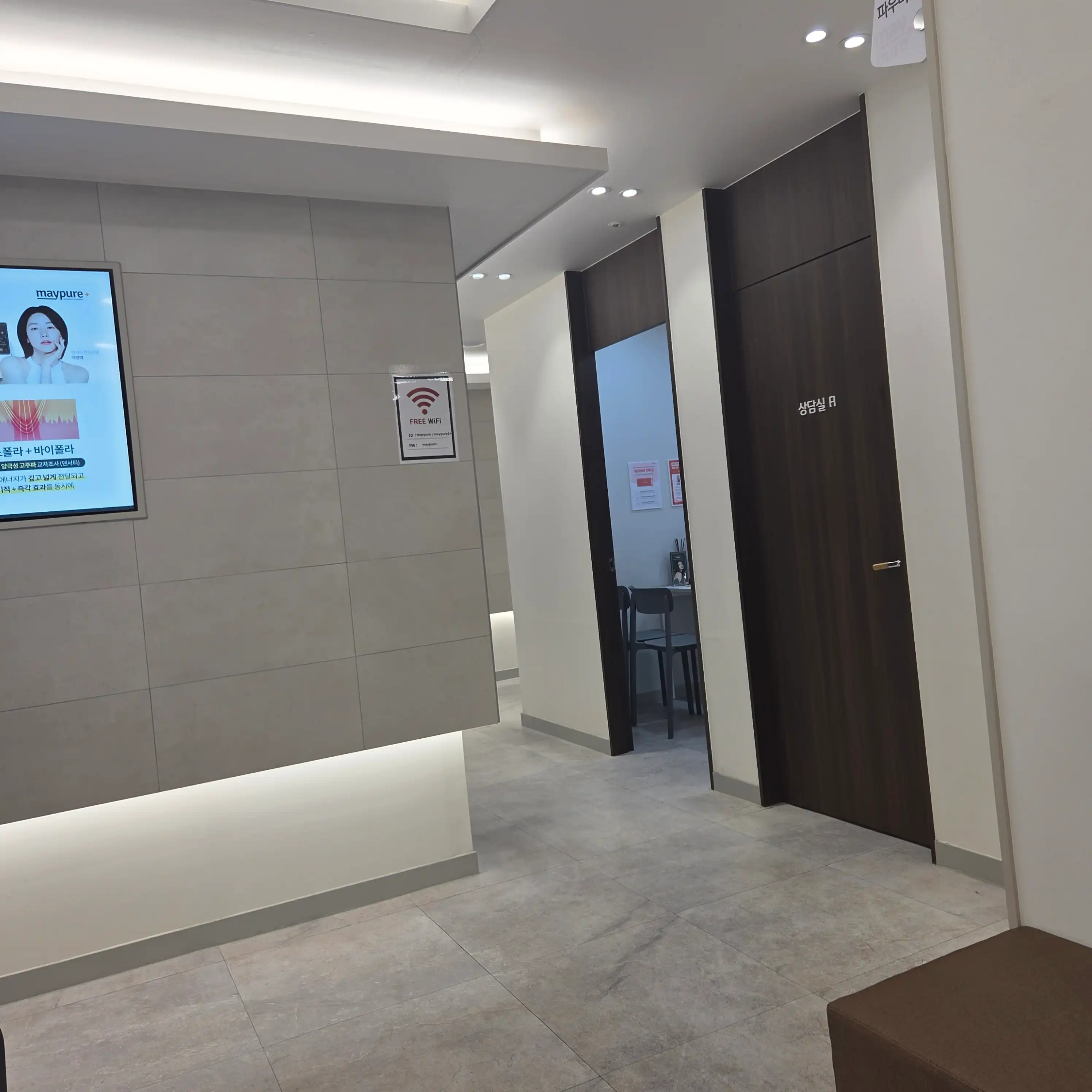Maypure Clinic Suwon Yeongtong Branch 97