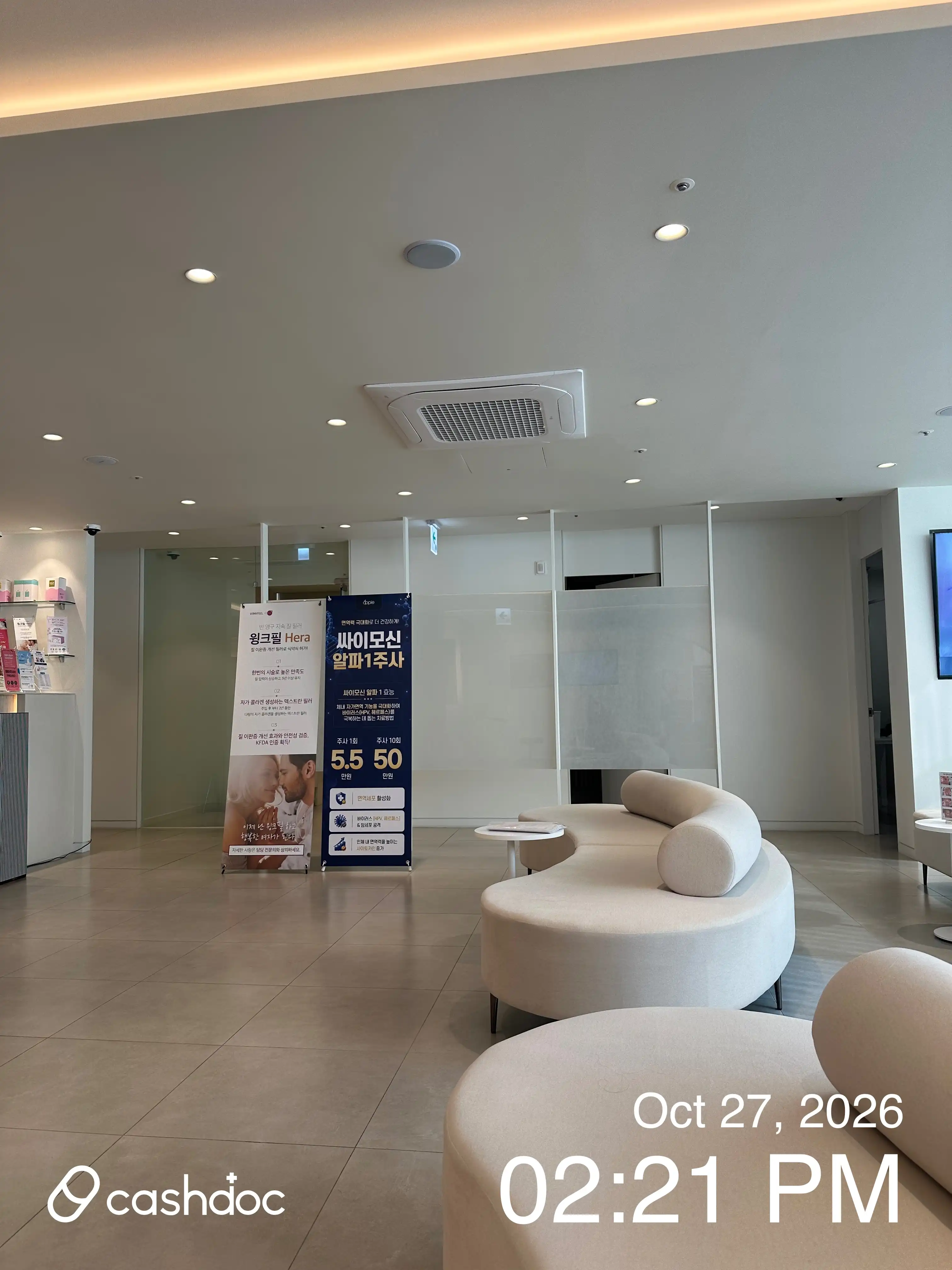 Apple OB-GYN Clinic Incheon Guwol Branch 17