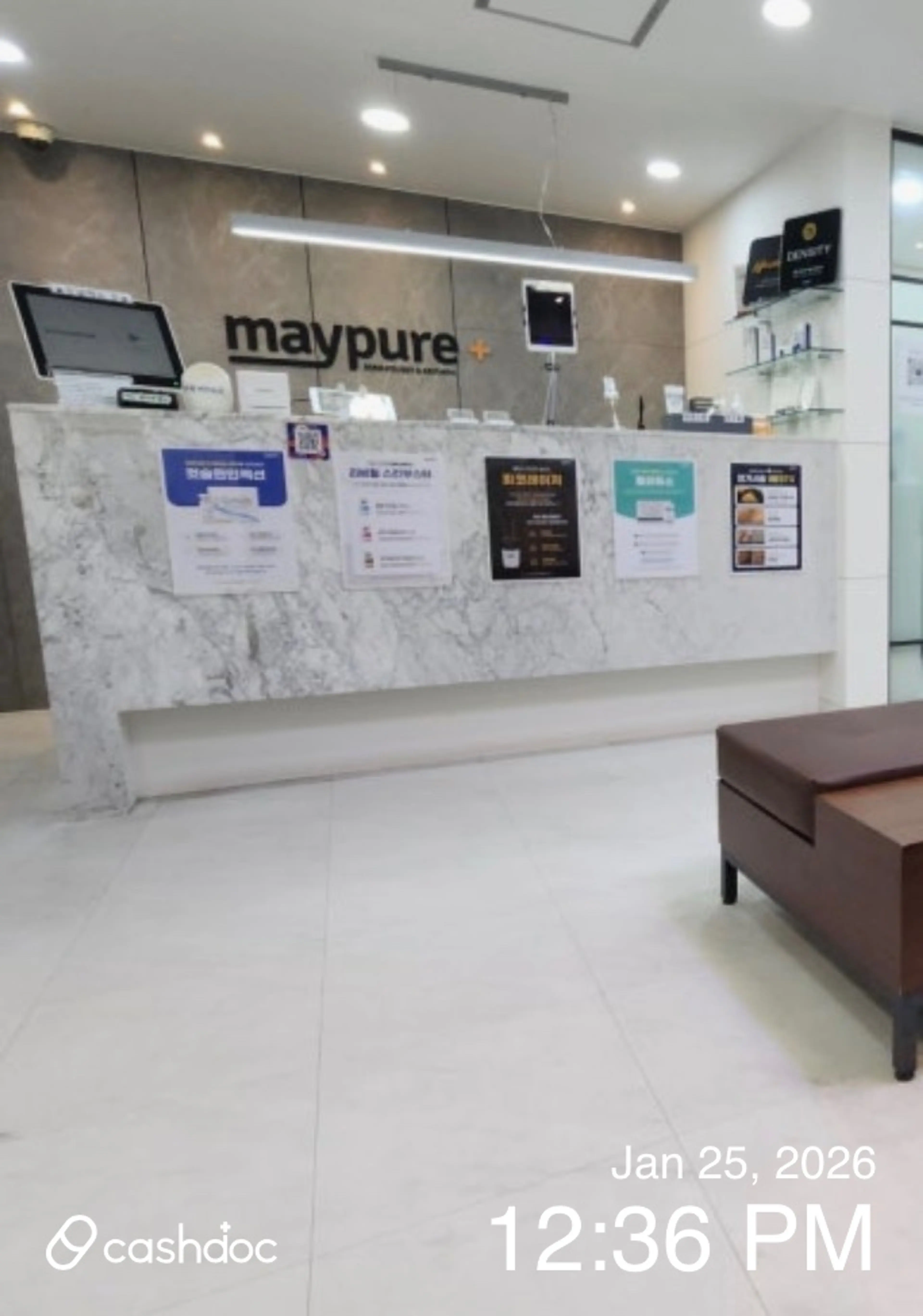 메이퓨어의원 구리점 - 13