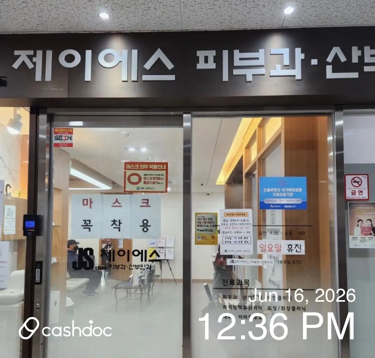 JS Clinic 1