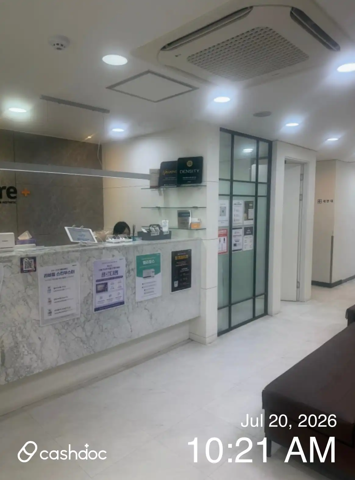 メイピュア医院 龜尾店 44
