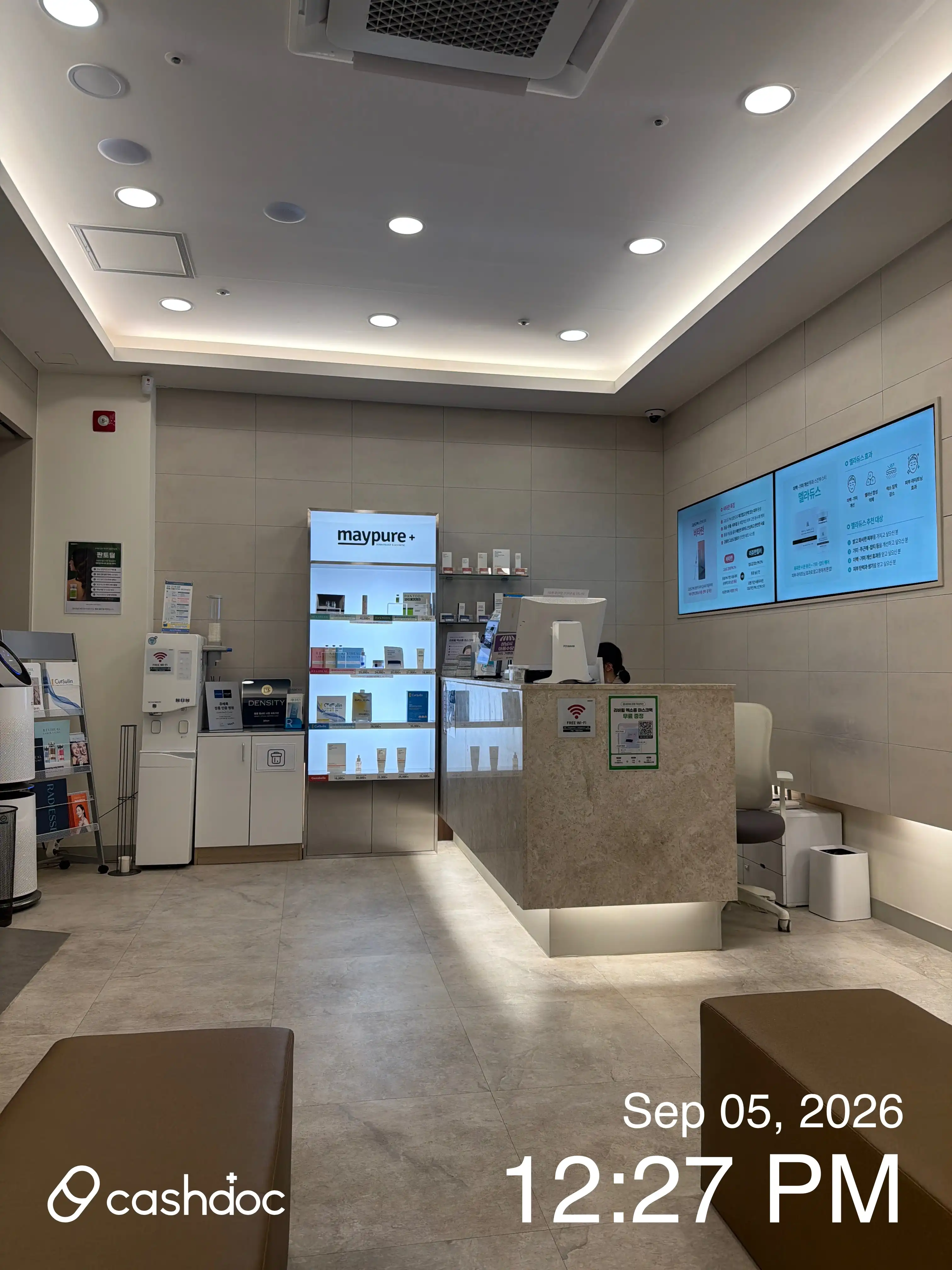 Maypure Clinic Wirye Central Branch 56