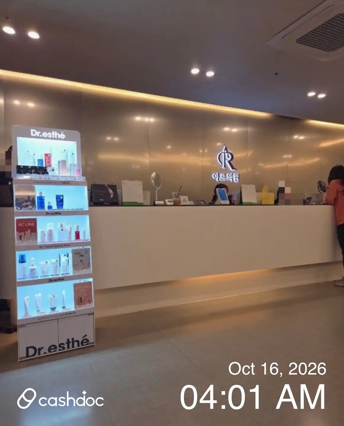 Ar Clinic Masan Branch 9