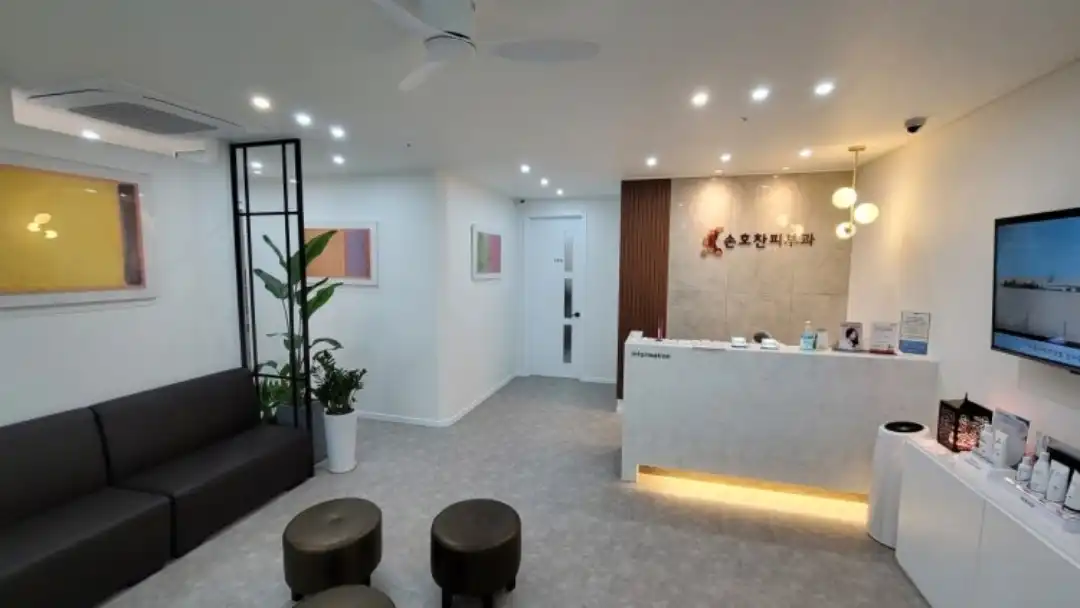 孙浩灿皮肤科医院 3