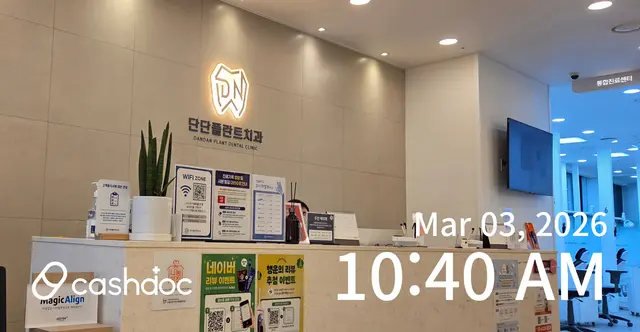 병원 대표 이미지