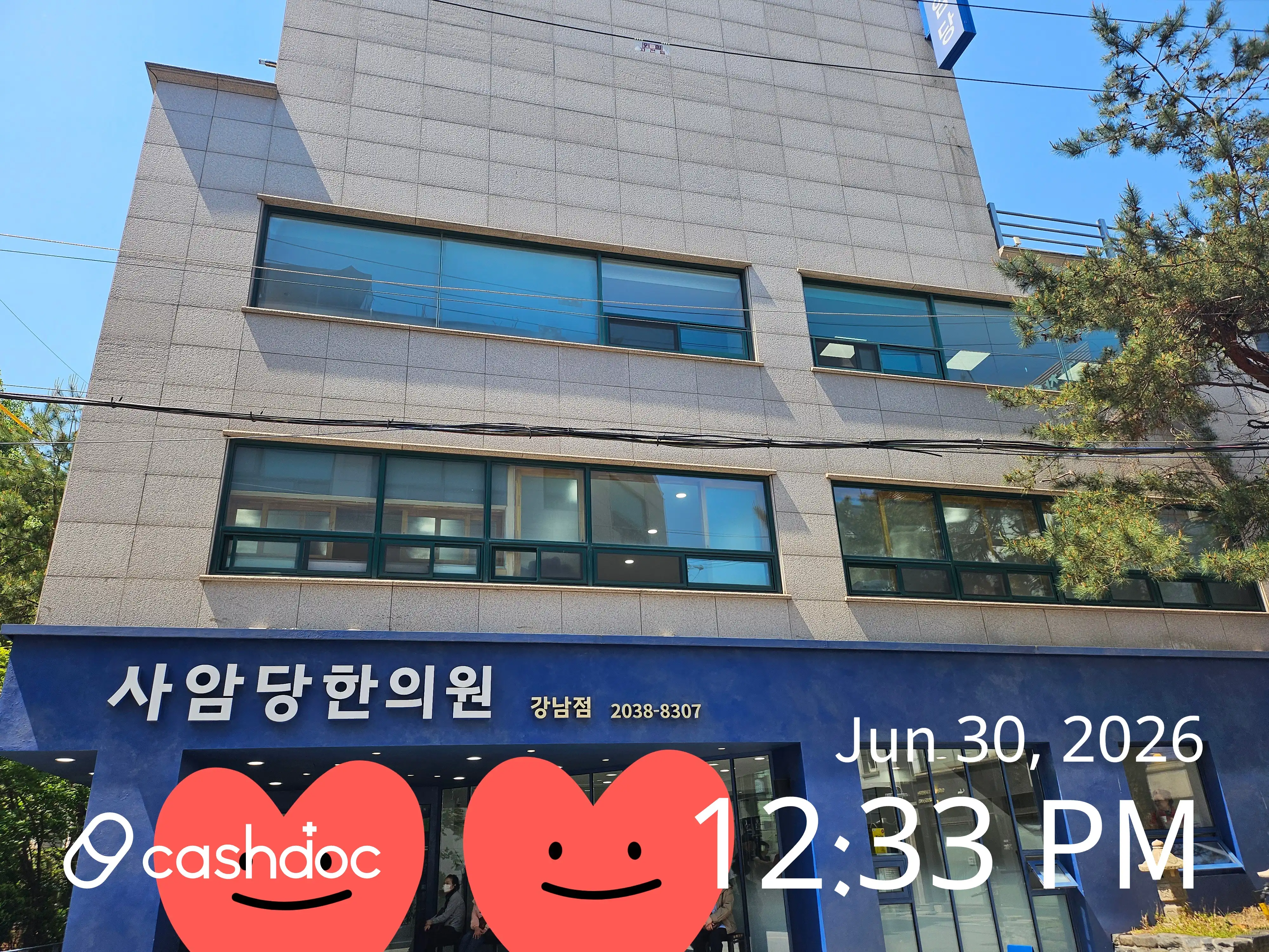 Saamdang Traditional Korean Medicine Clinic 7