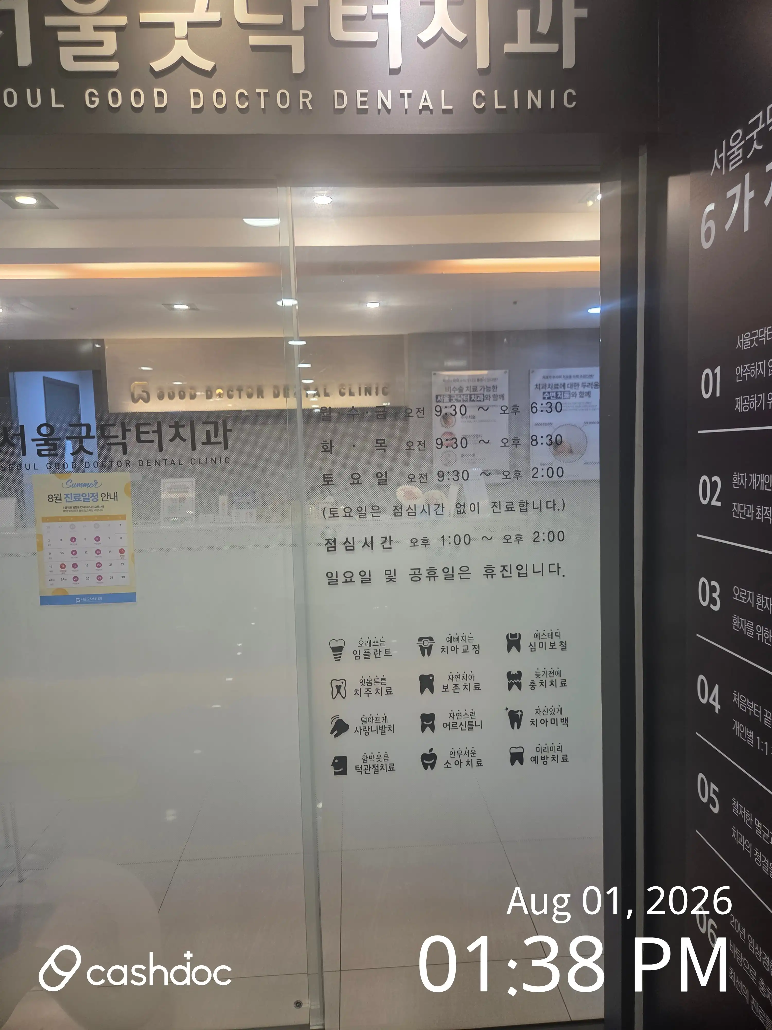 评价照片