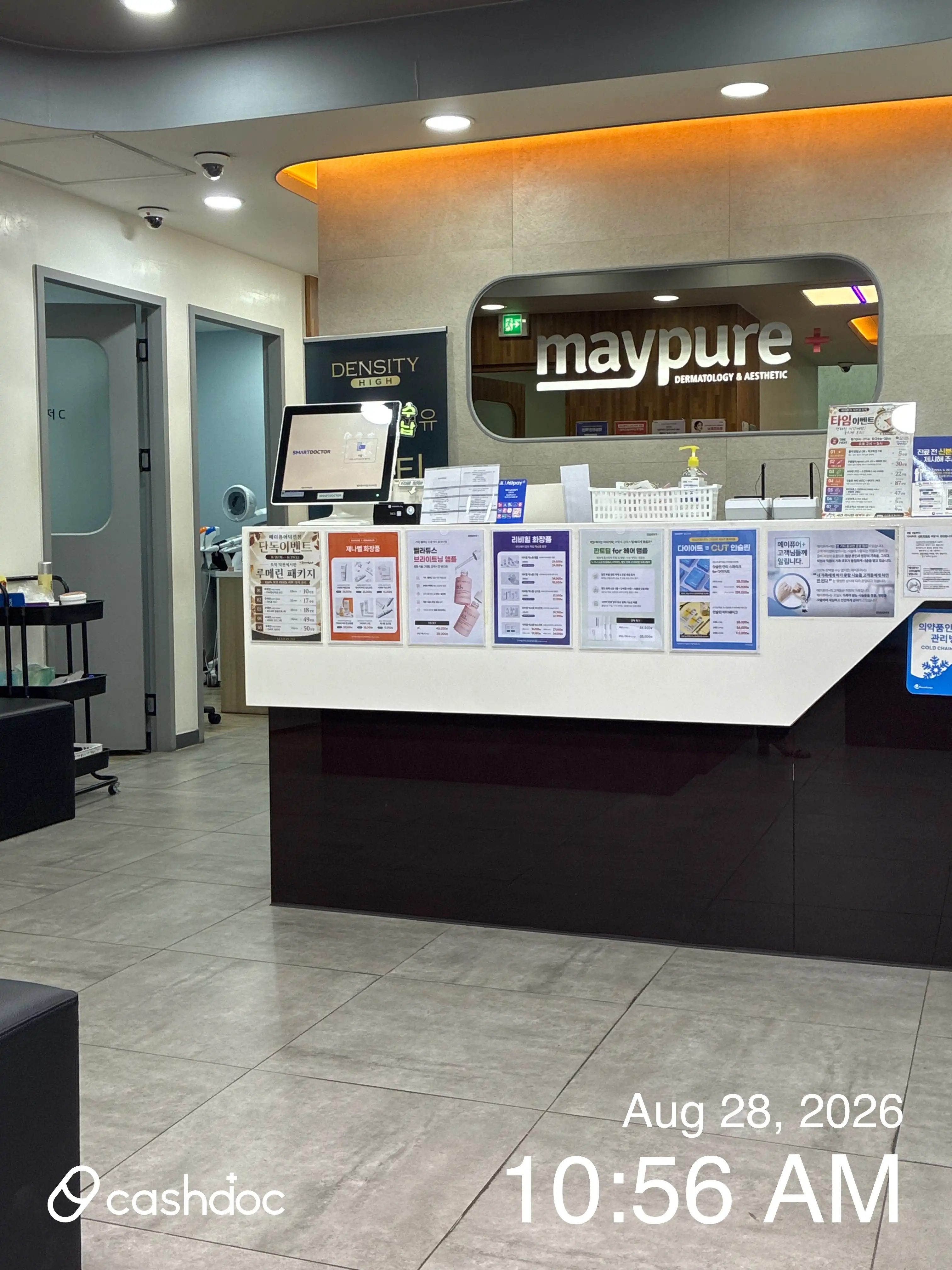 メイピュア医院 釜山徳川店 37