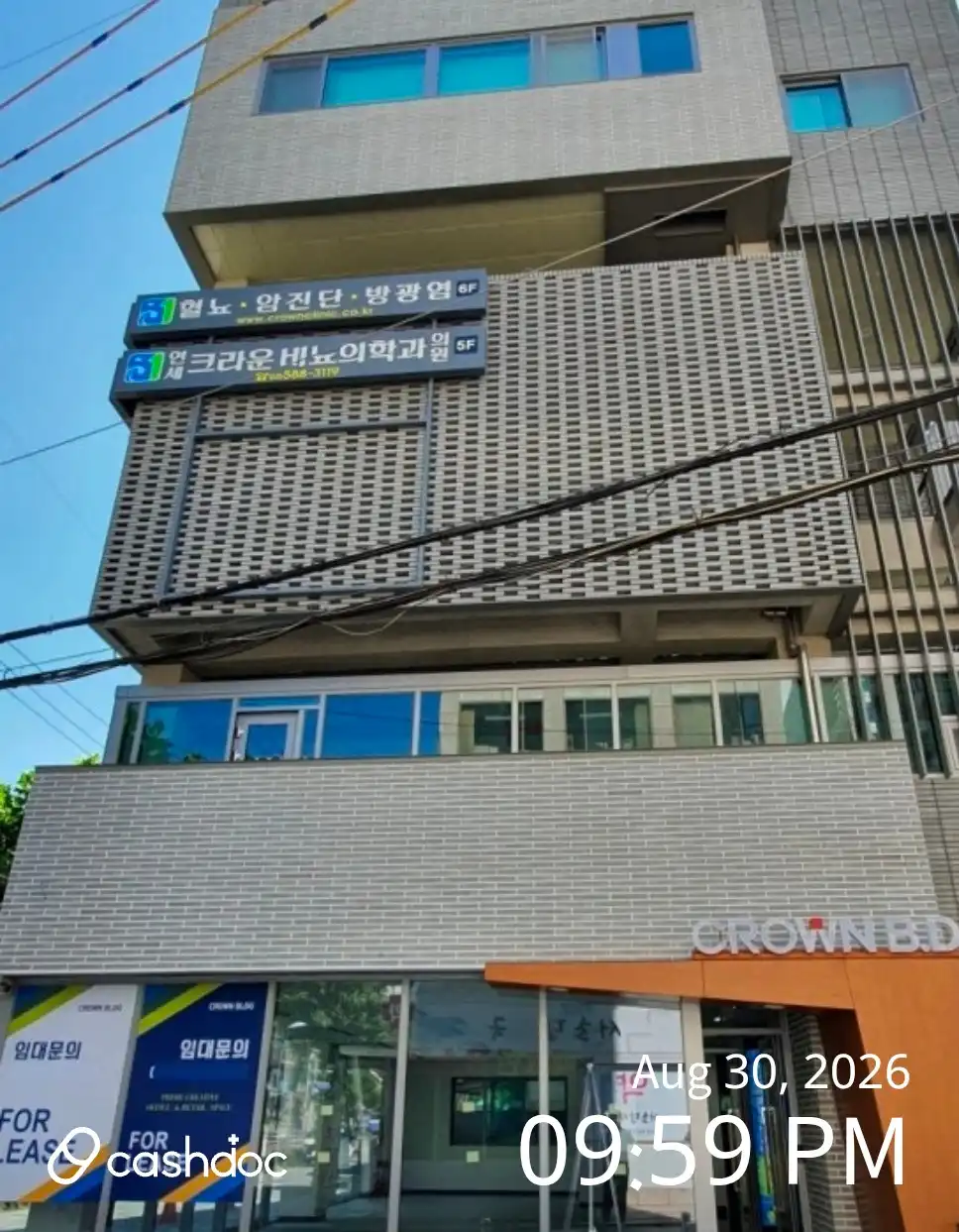 연세크라운비뇨의학과의원 4