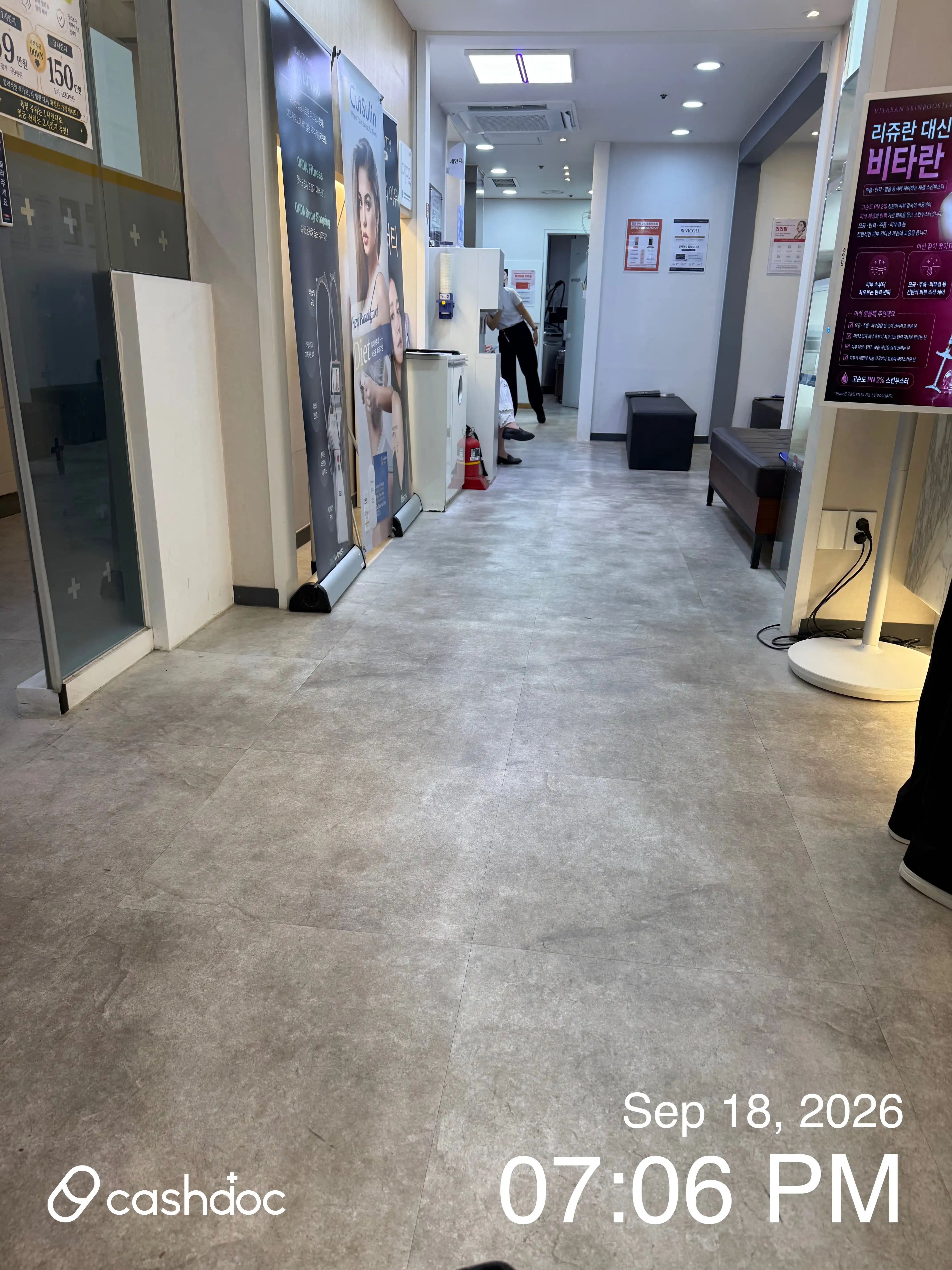 메이퓨어의원 강남점 38