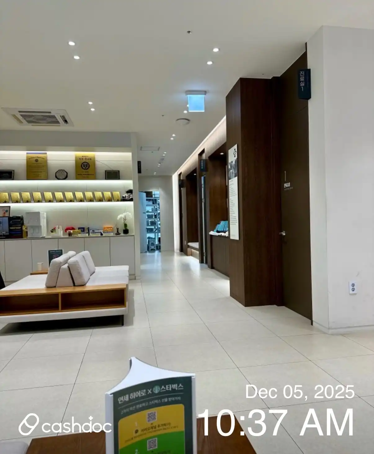 연세히어로정형외과의원 15