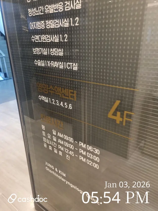 병원 대표 이미지