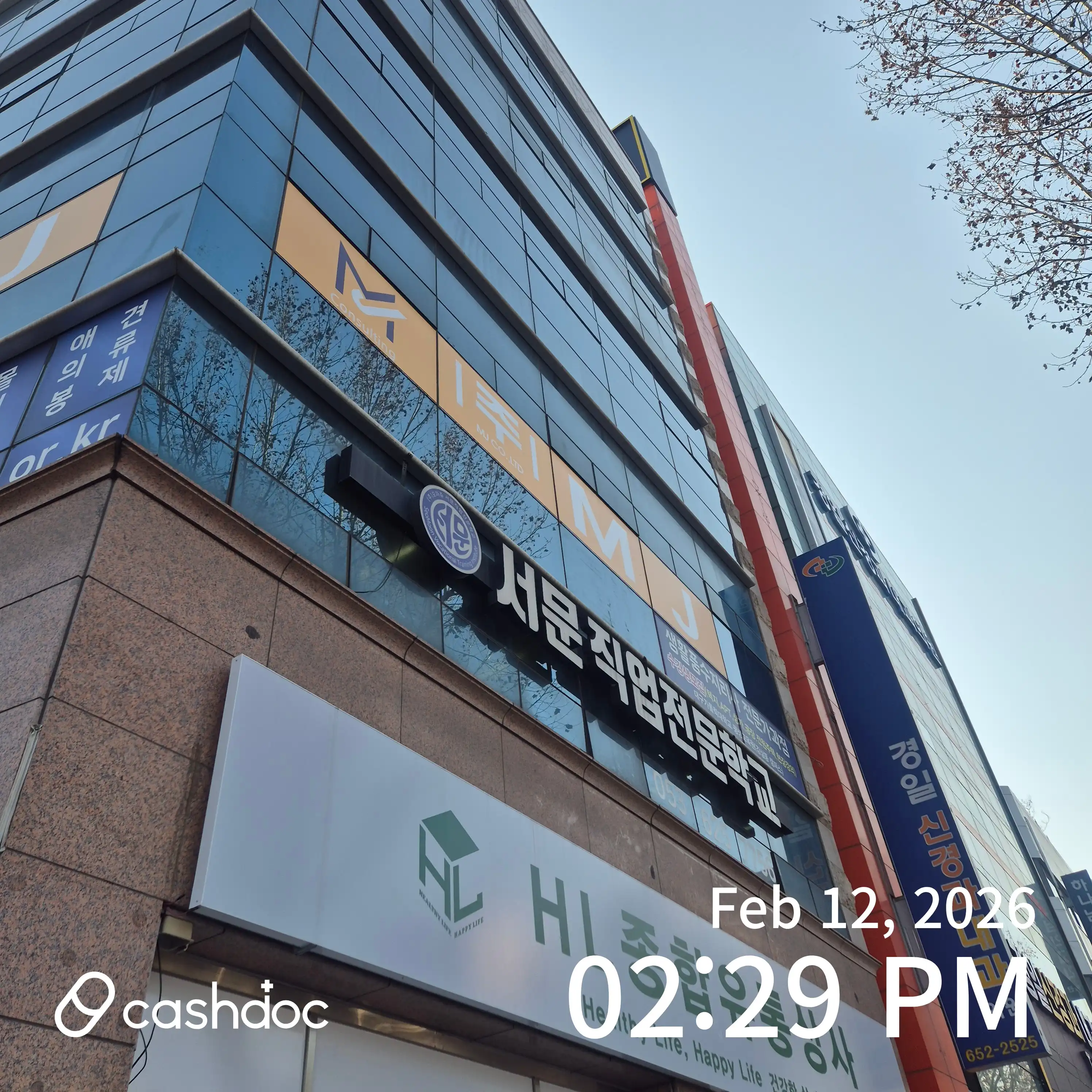 Kyungil Neurology Internal Medicine Clinic 2