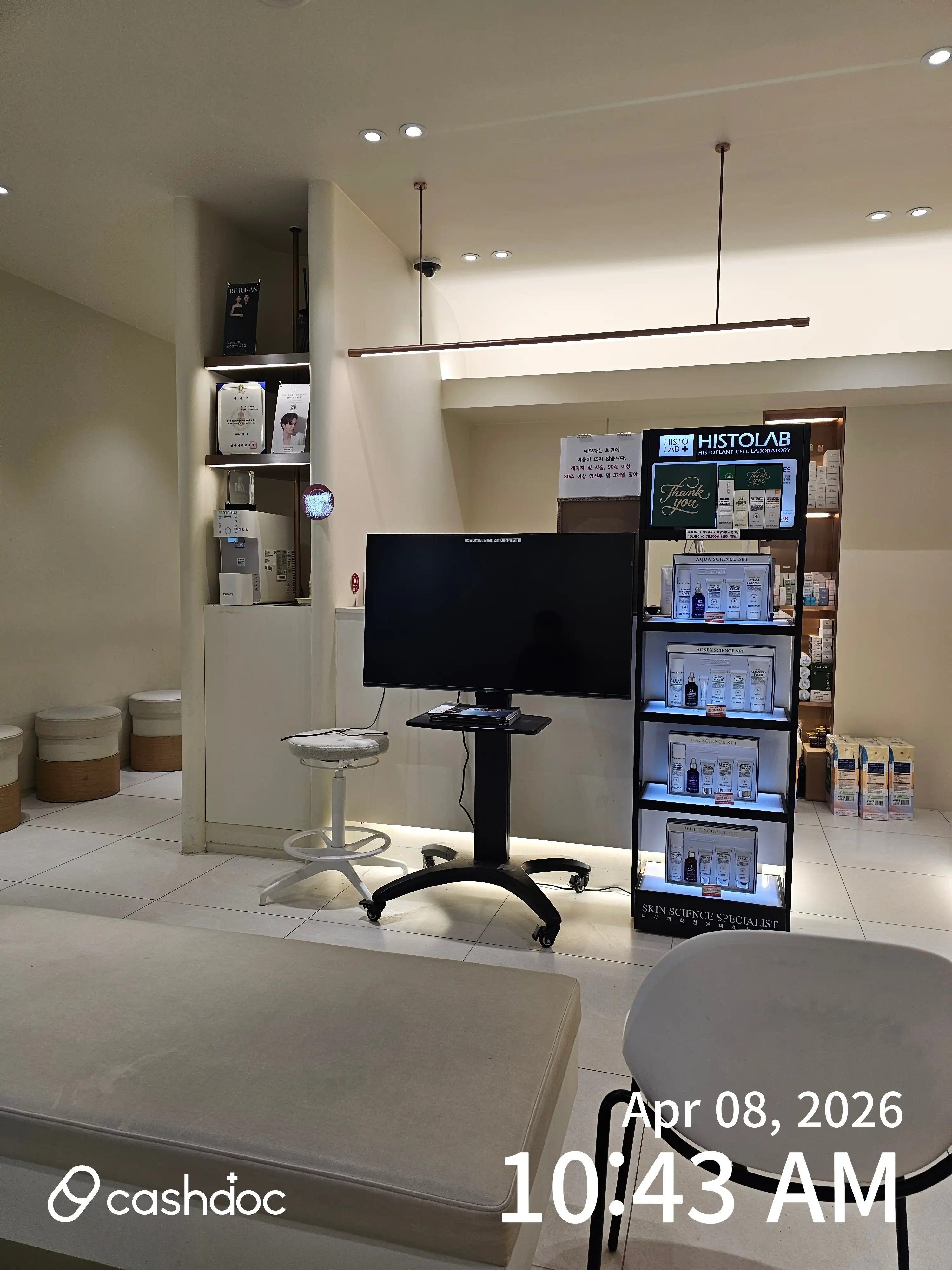 수경피부과의원 50