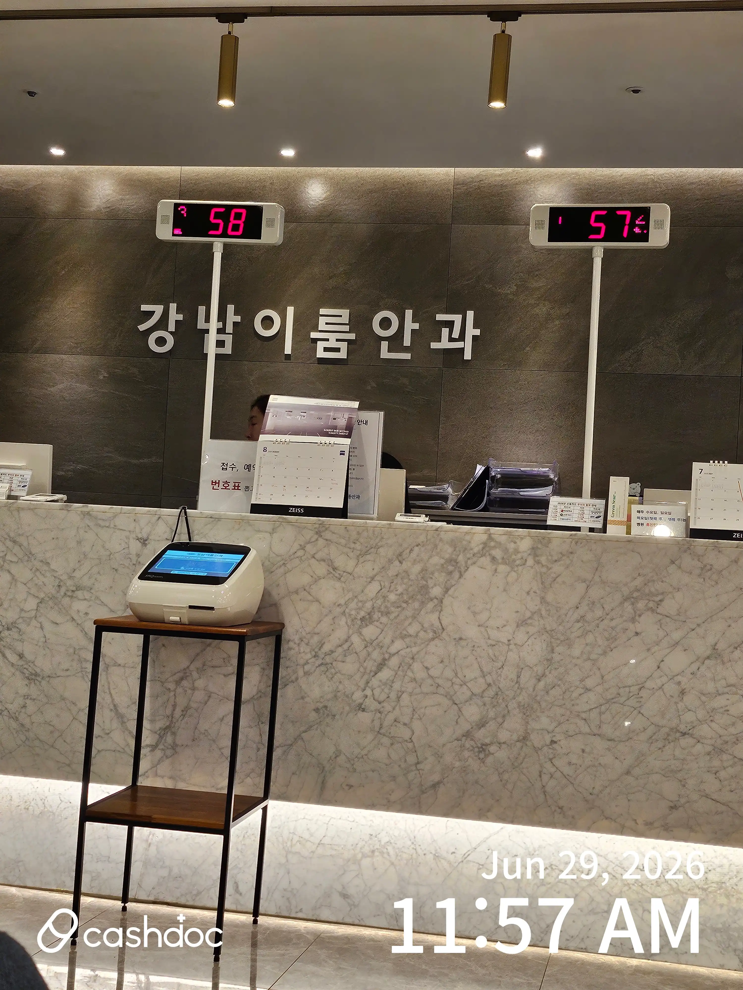 Gangnam Irum Eye Clinic 1