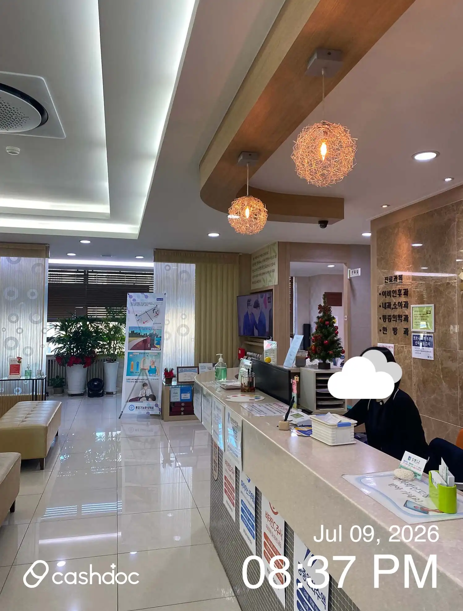 Dohyun Oriental Medicine Clinic 1