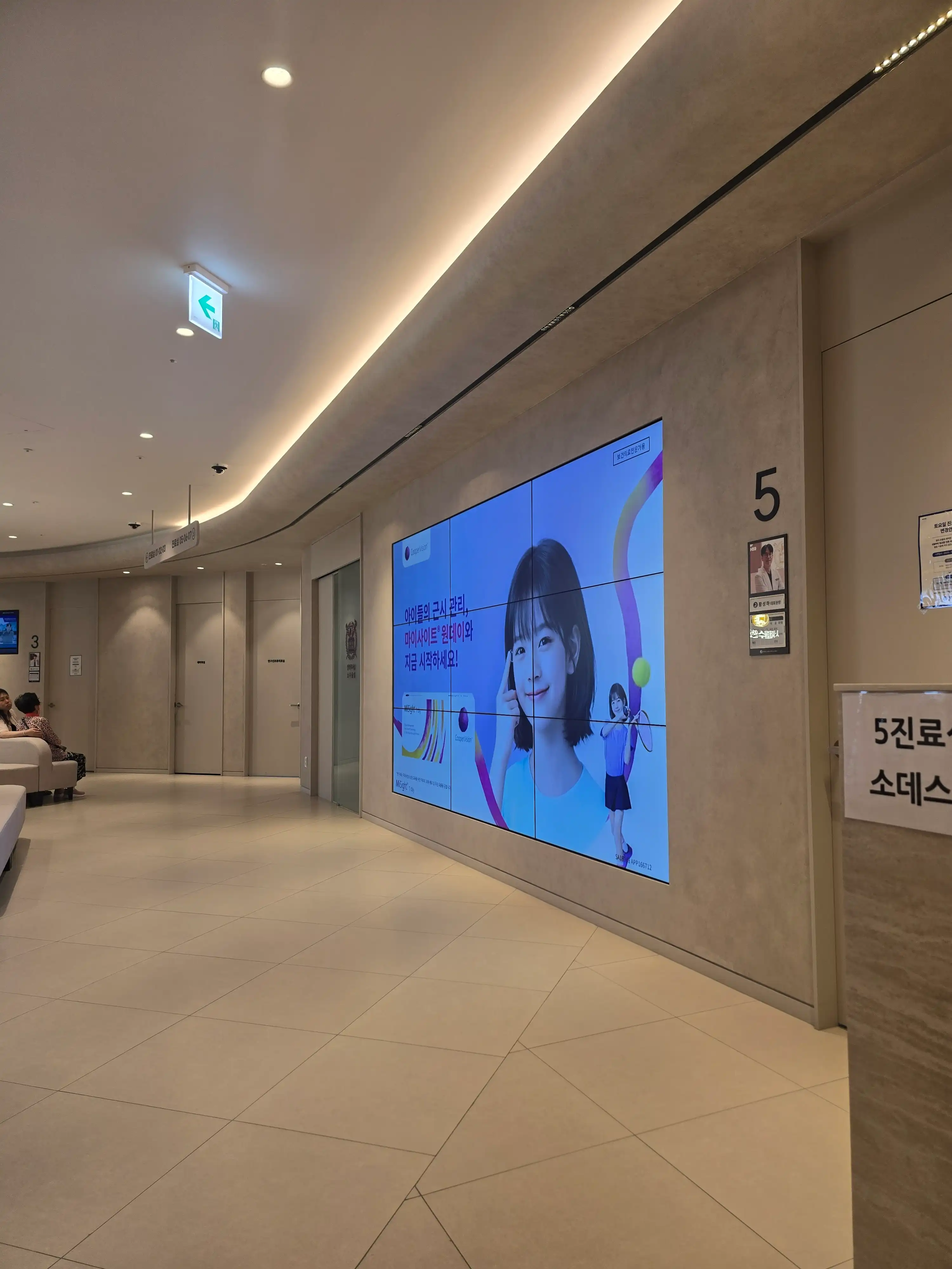 Seoul Su Eye Clinic 2