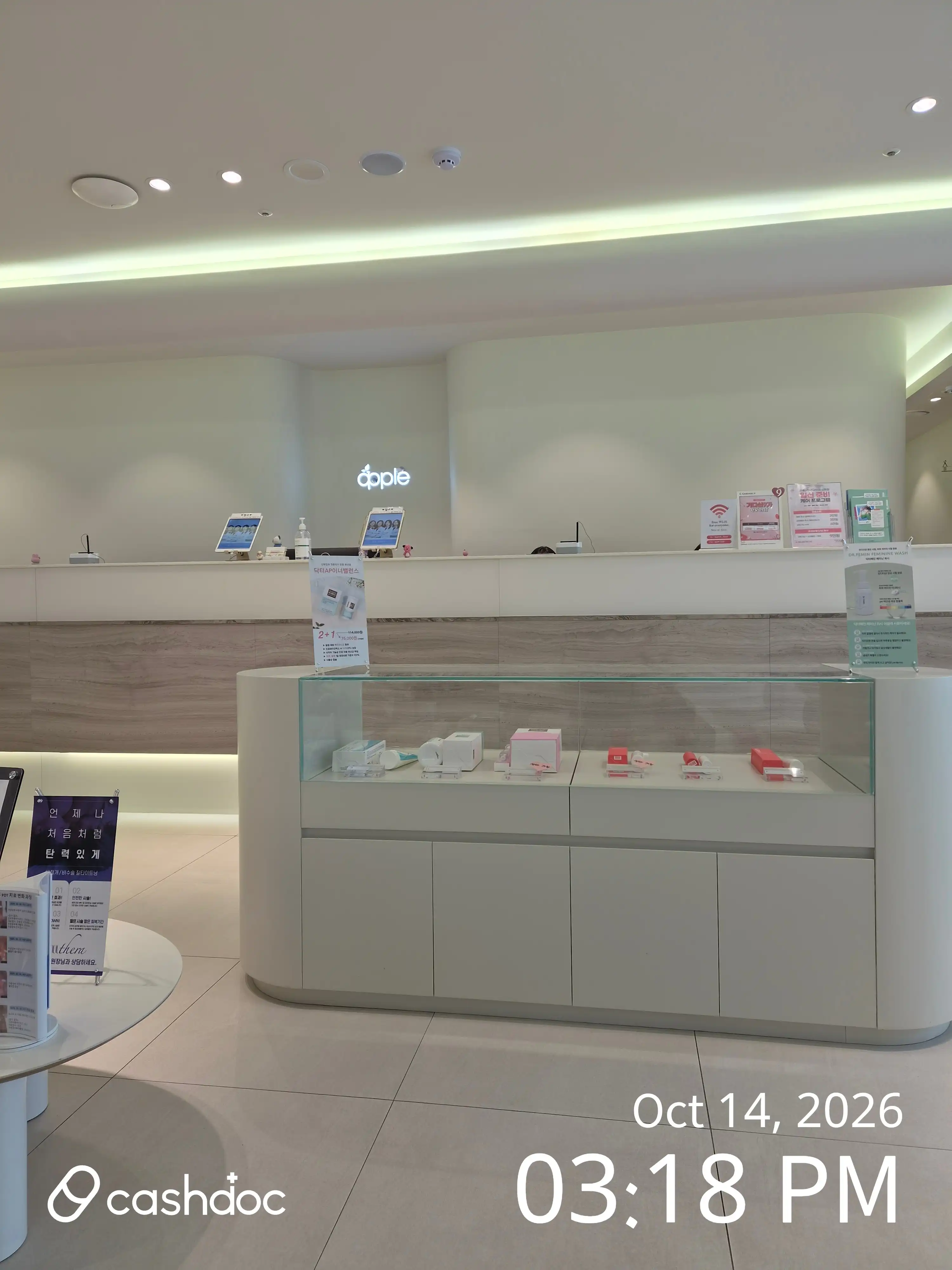 苹果妇产科医院 新林店 42