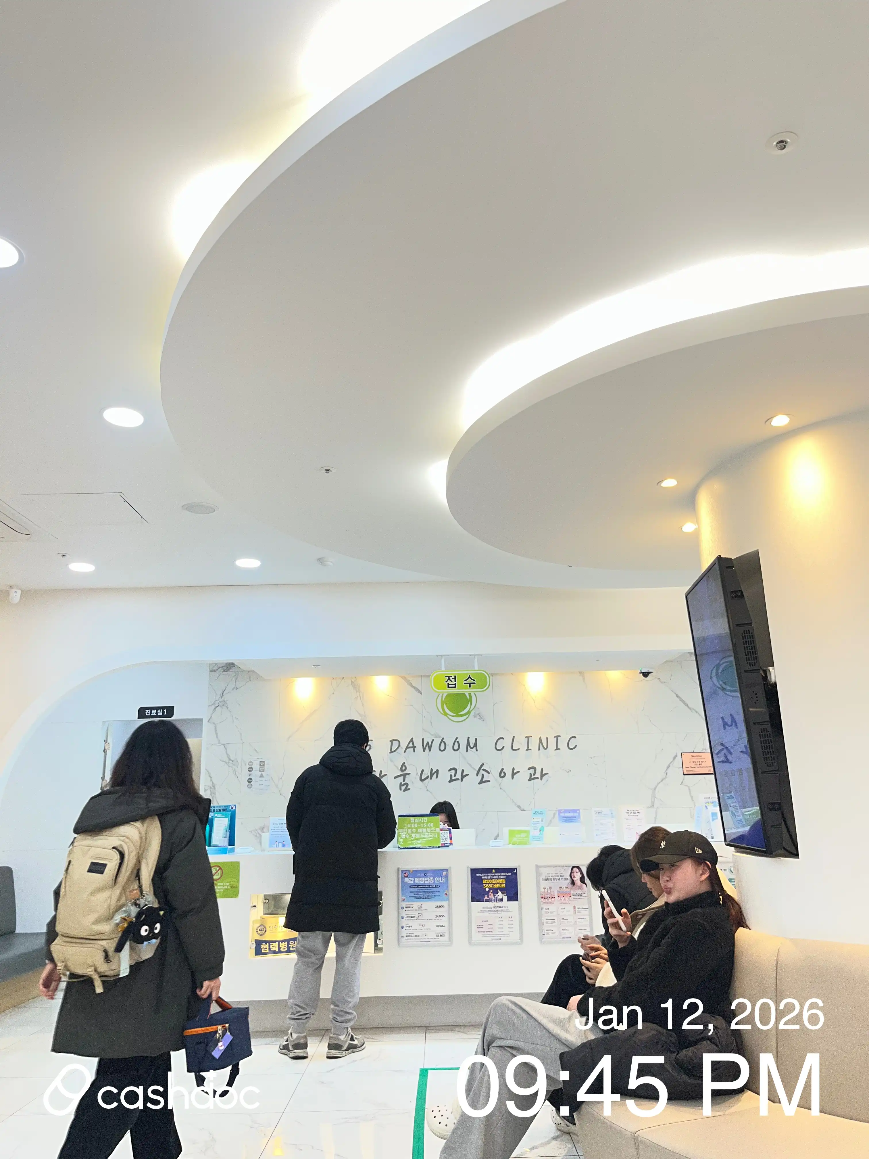 365 Daum Clinic 7