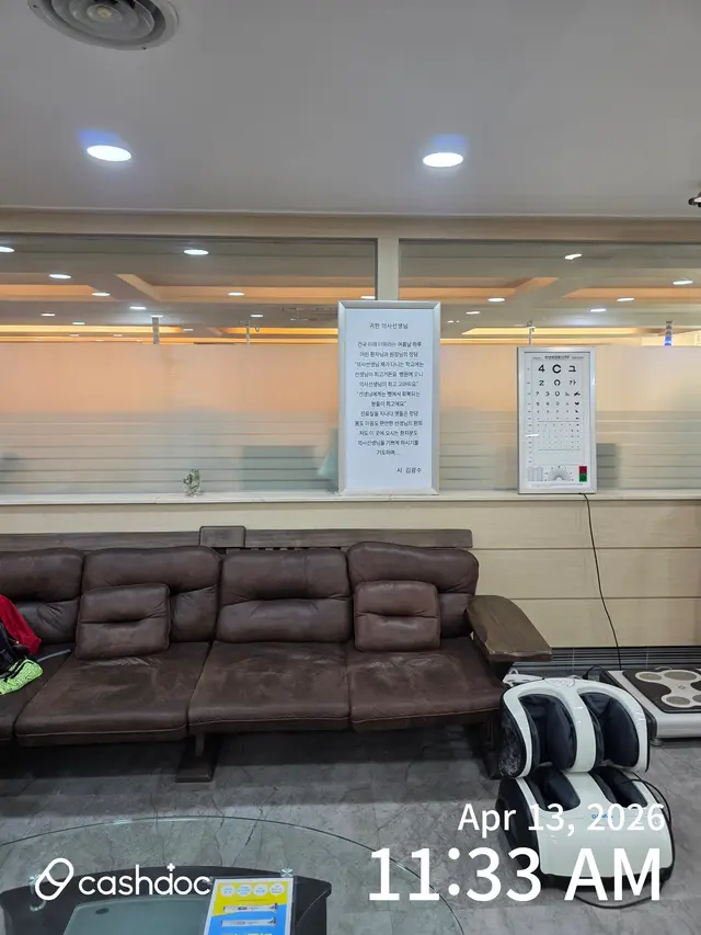 病院代表画像